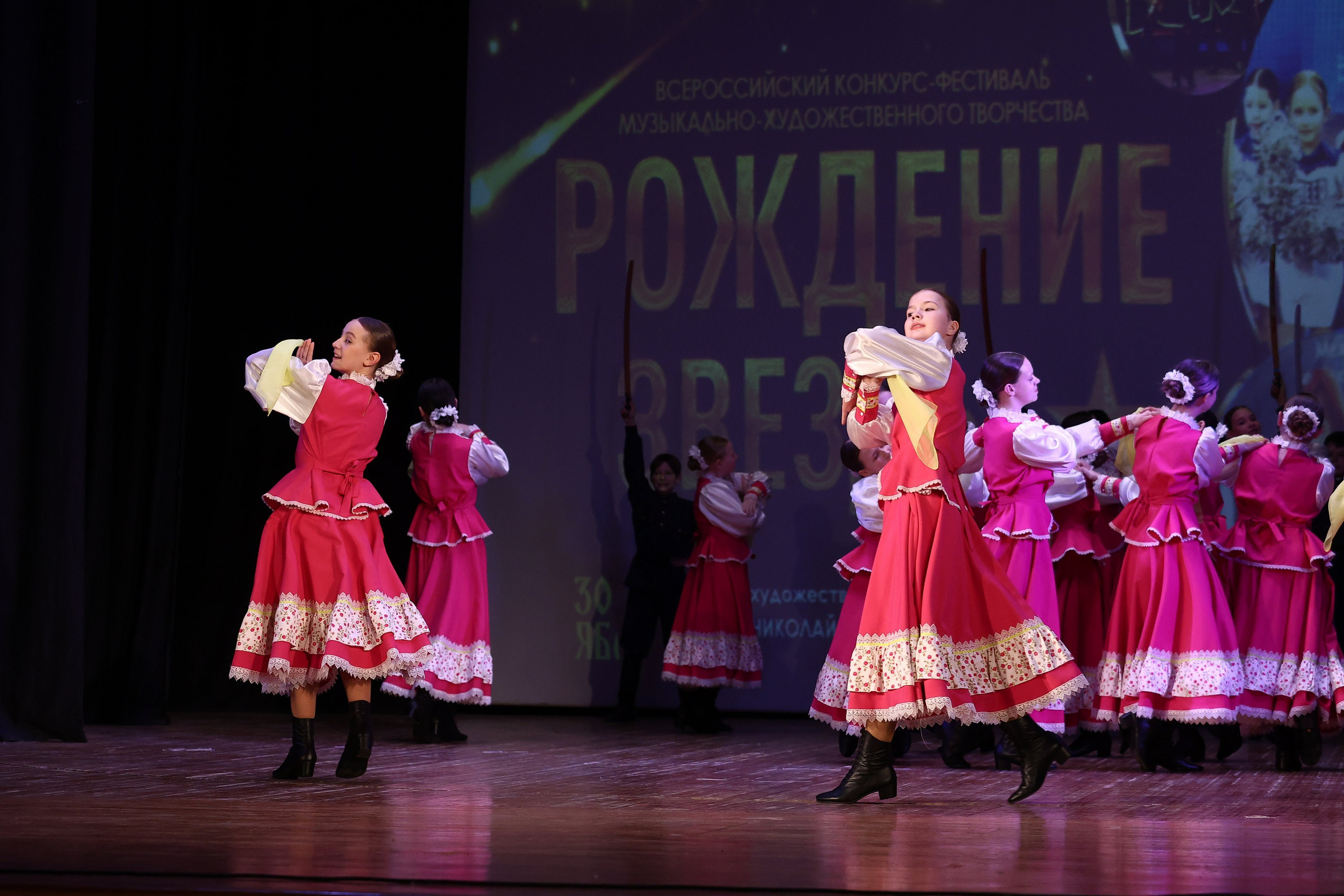 30 марта, г. Самара. Золотое яблочко