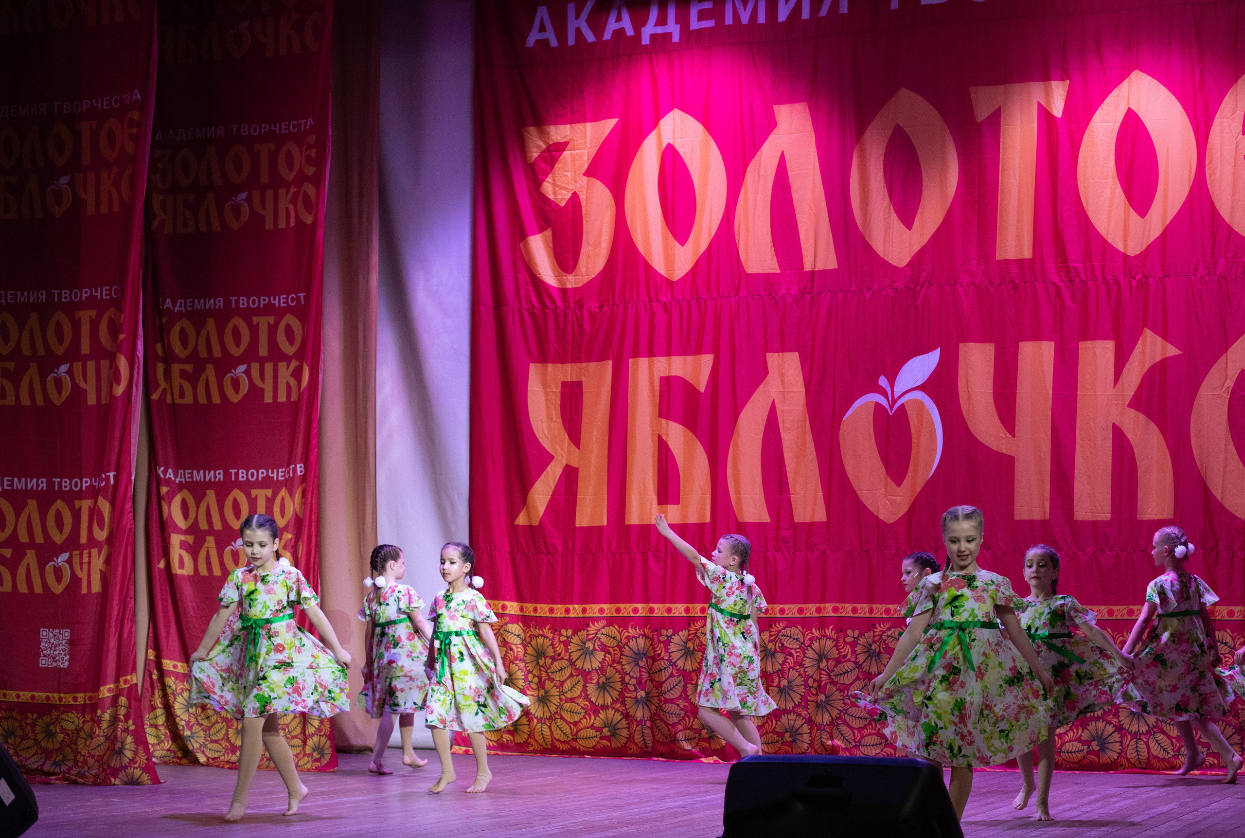 1 февраля, г. Мурманск. Золотое яблочко