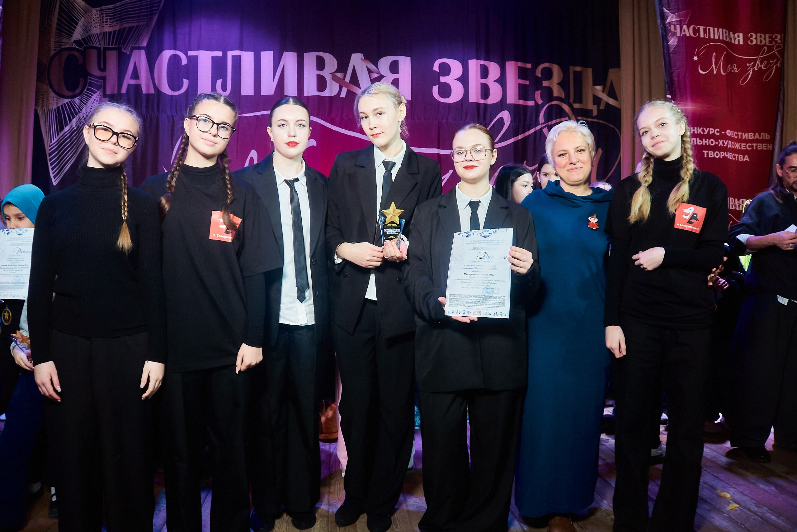 24 января, г. Мурманск. Золотое яблочко