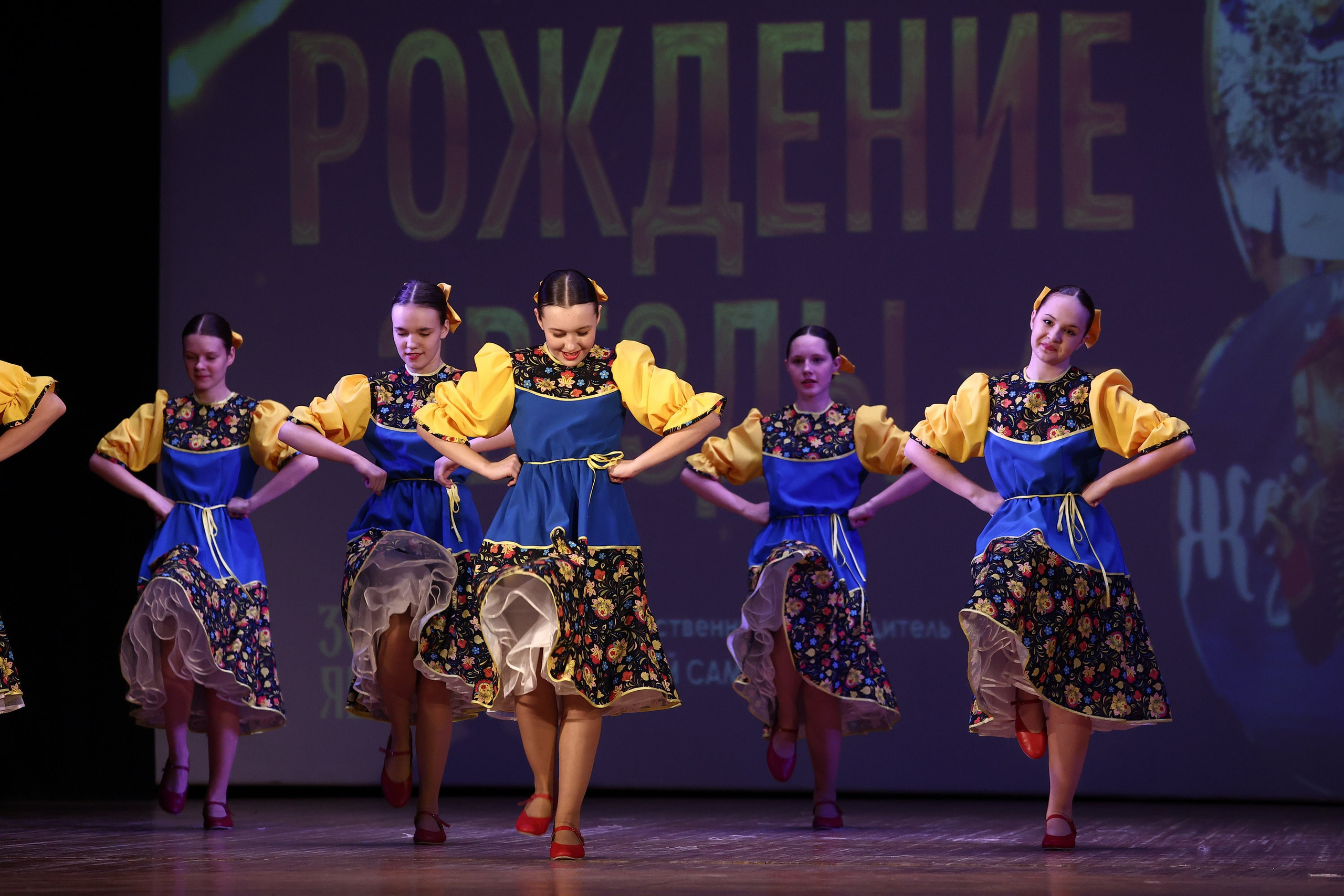 30 марта, г. Самара. Золотое яблочко