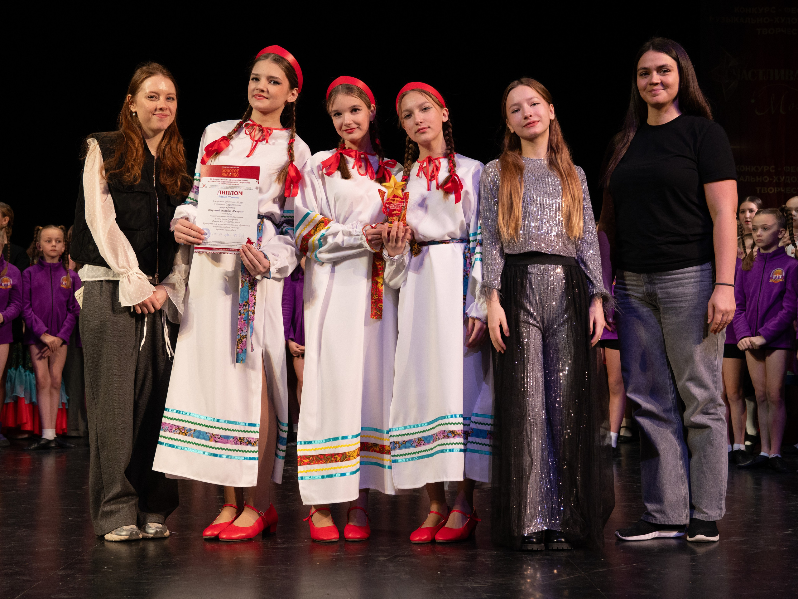 23 ноября, г. Архангельск. Золотое яблочко