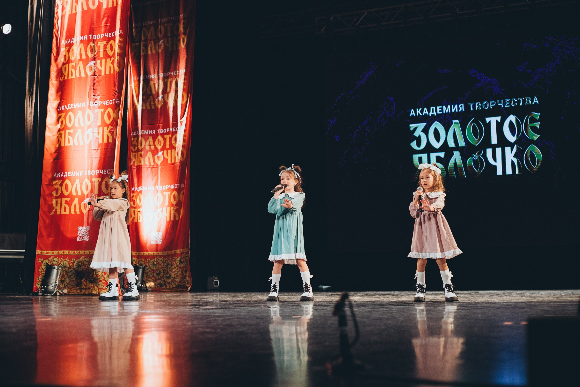 9 ноября, г. Екатеринбург. Золотое яблочко