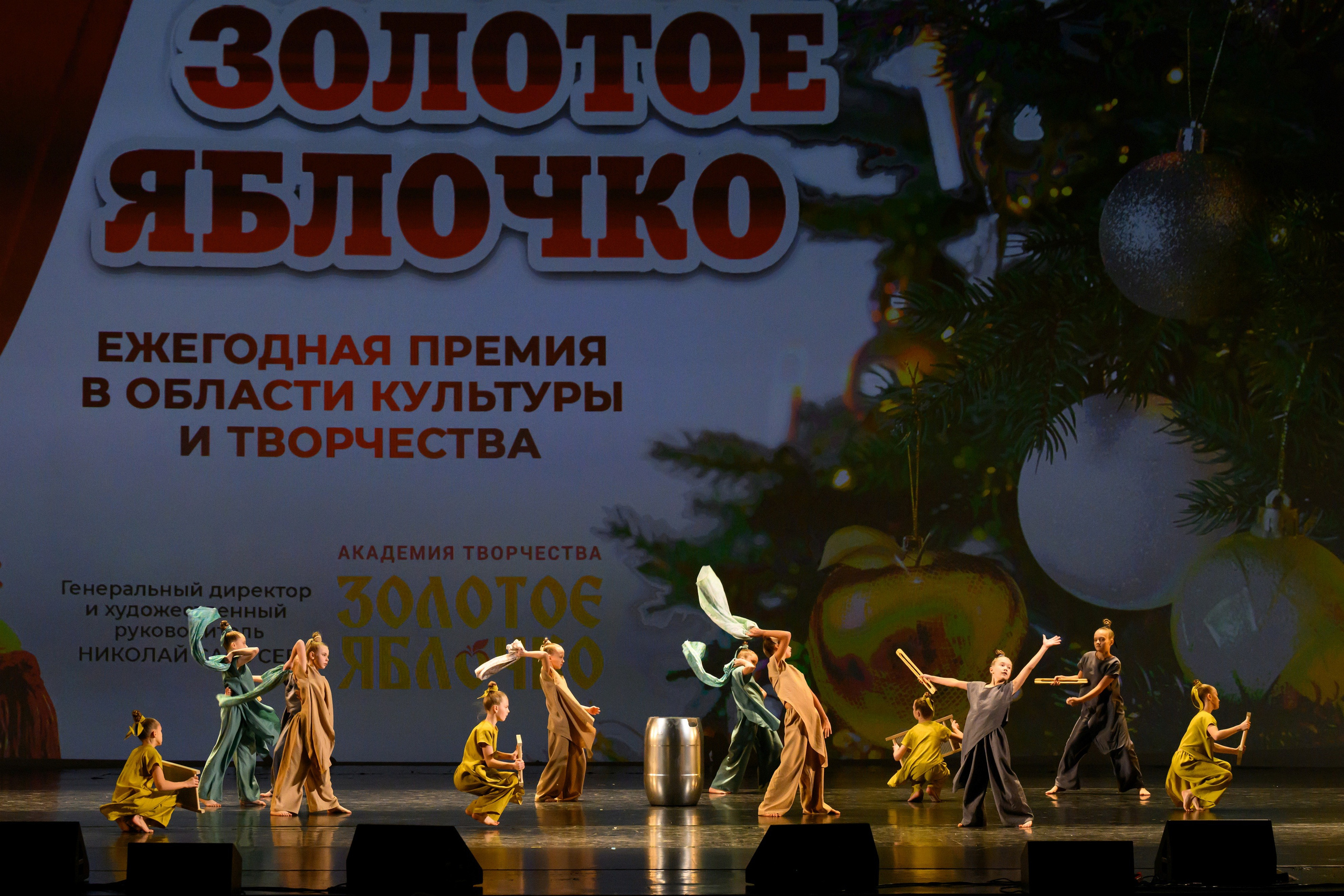 4 декабря, блок 1, награда, г. Санкт-Петербург. Золотое яблочко