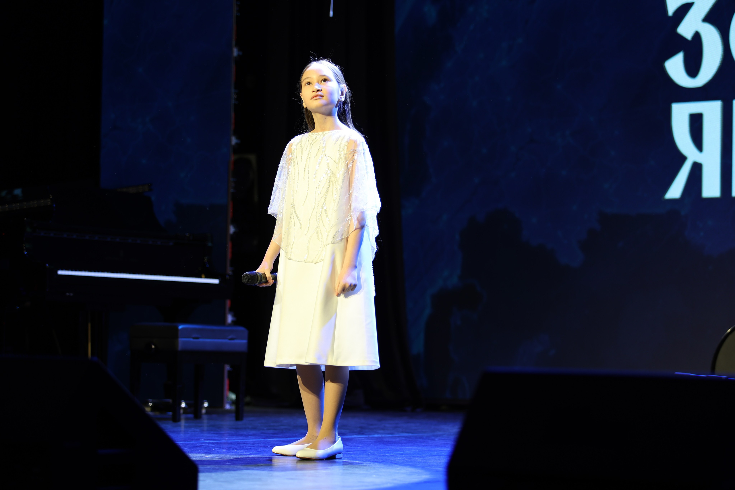 25 января, г. Челябинск. Золотое яблочко