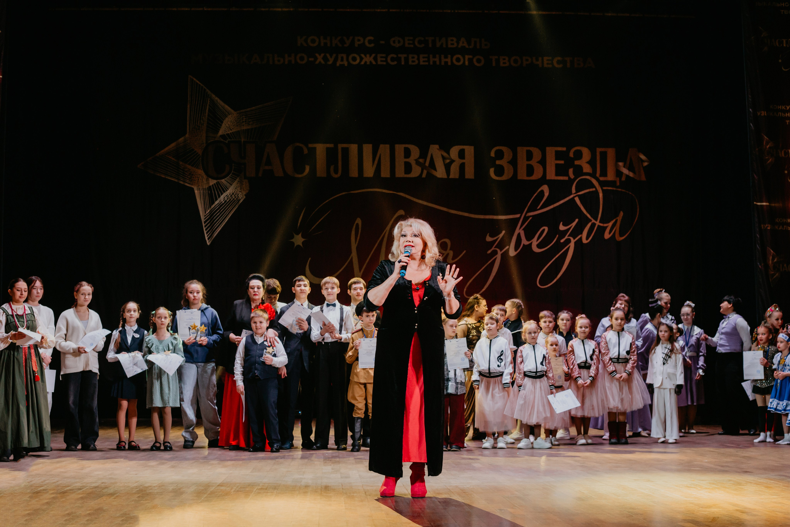 31 января, г. Челябинск. Золотое яблочко