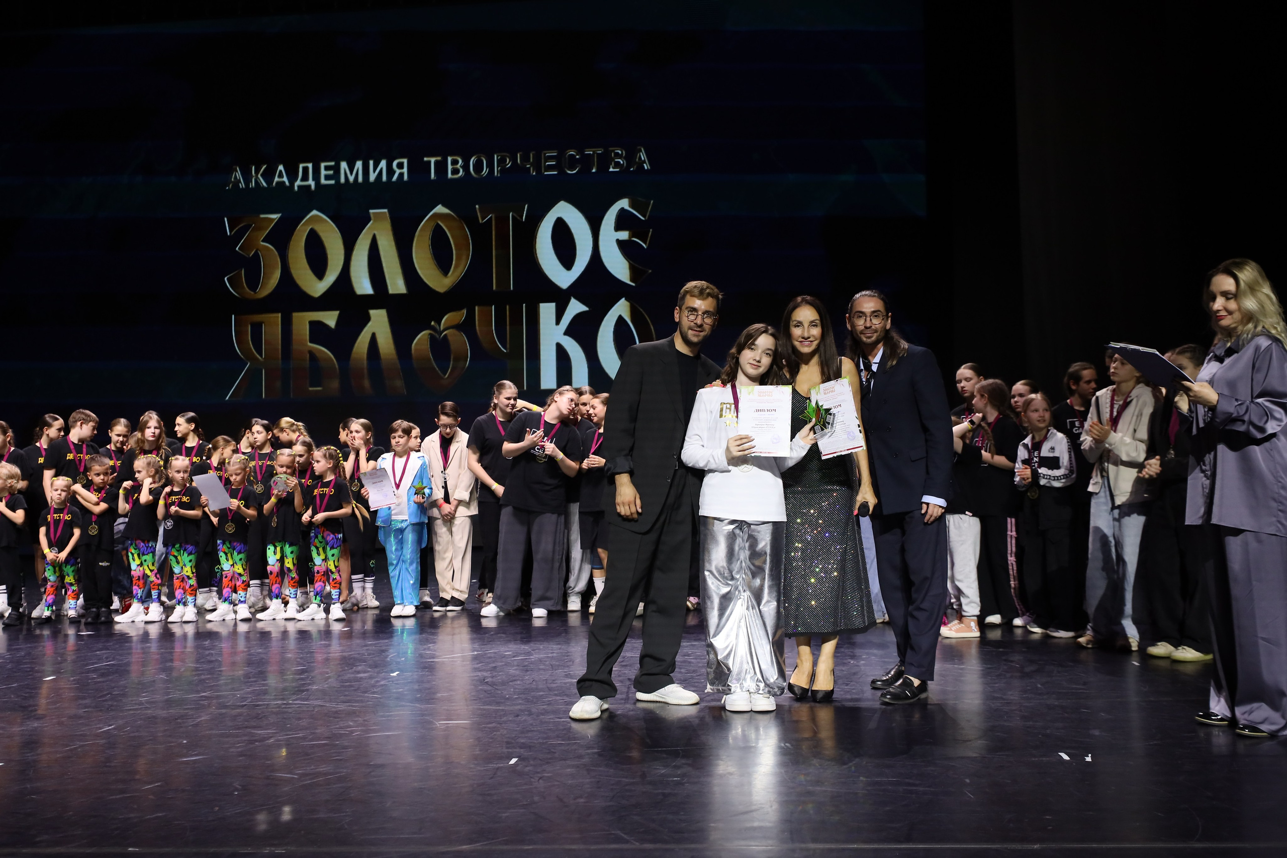 06 апреля, награждения, г. Сочи. Золотое яблочко