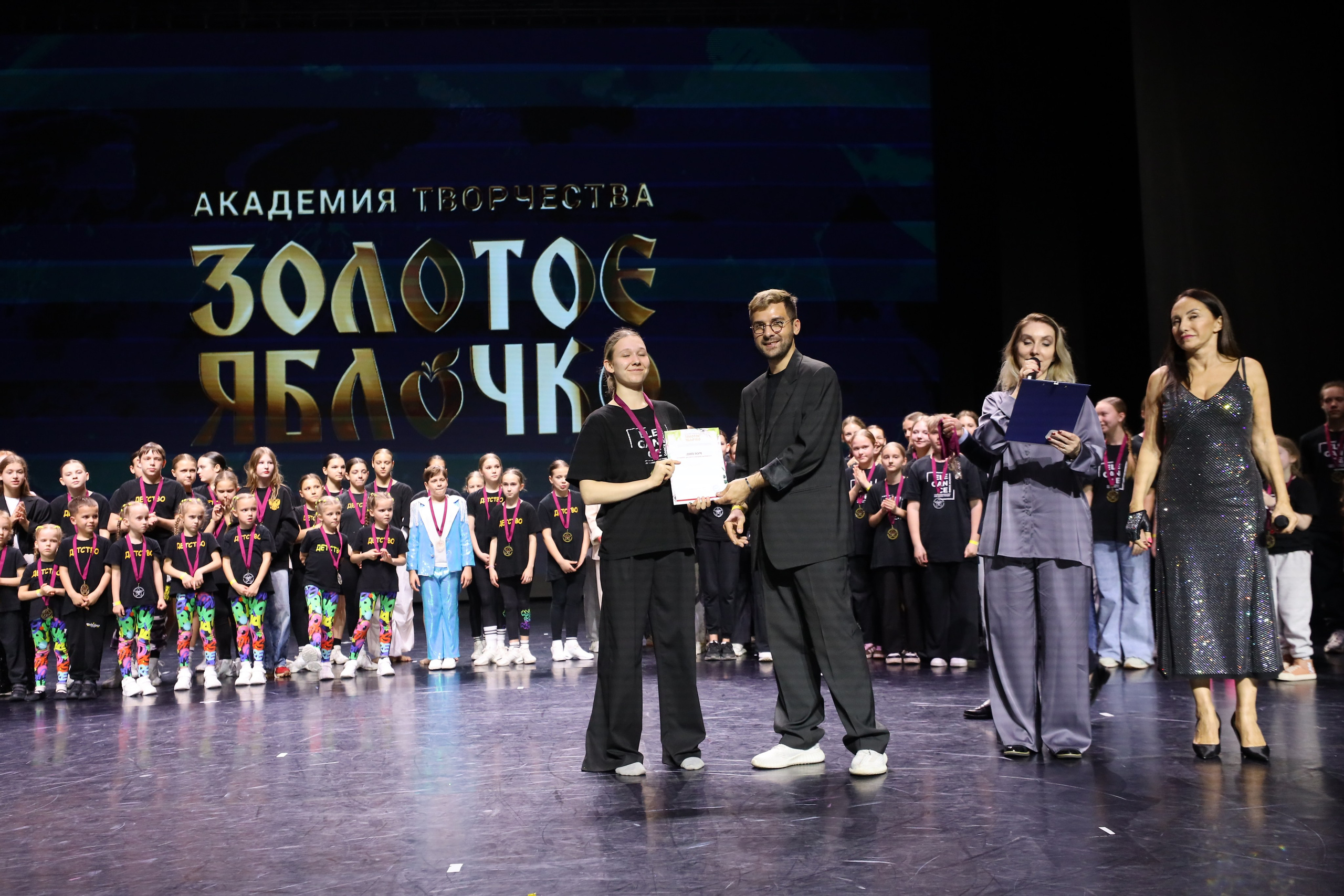 06 апреля, награждения, г. Сочи. Золотое яблочко