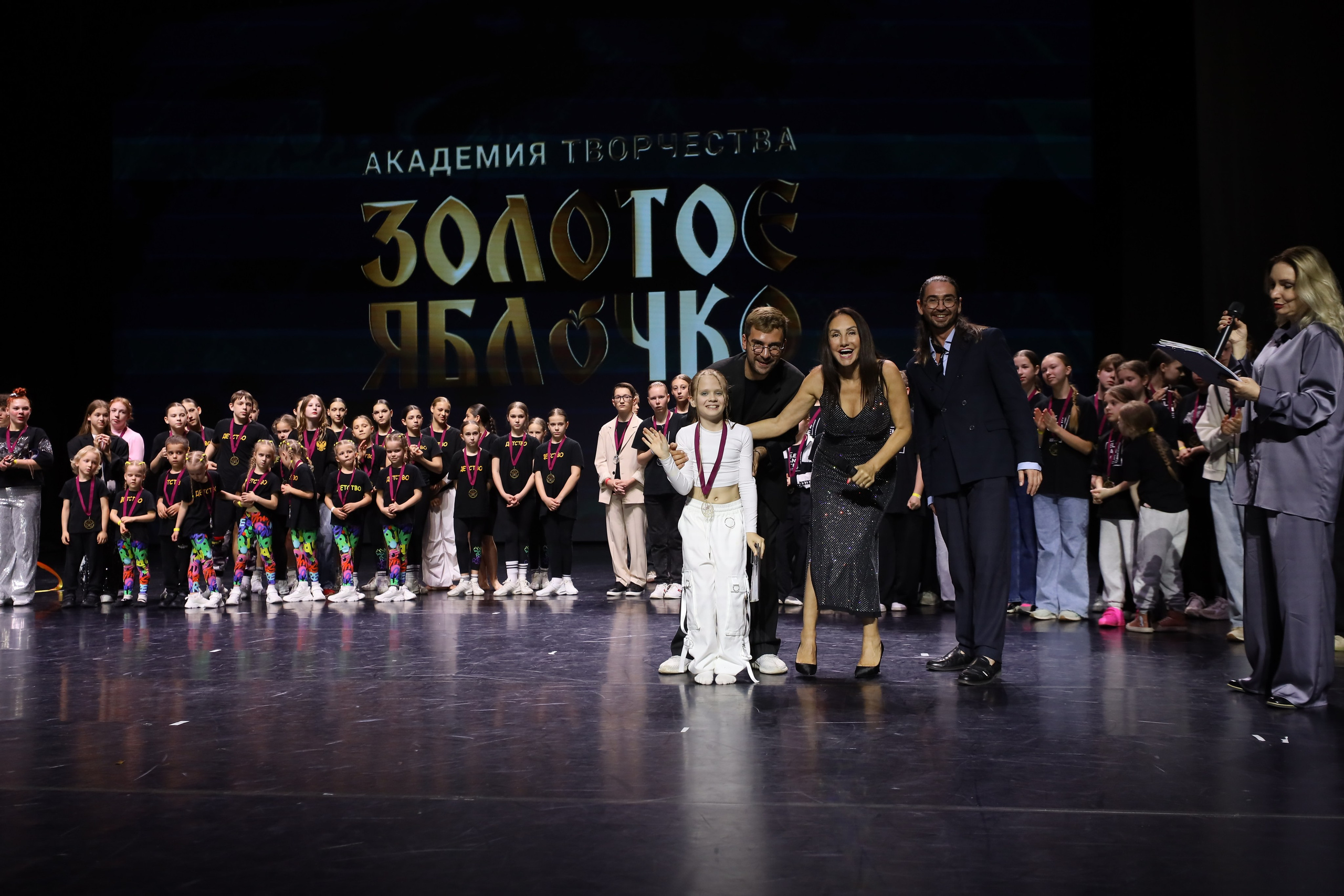 06 апреля, награждения, г. Сочи. Золотое яблочко