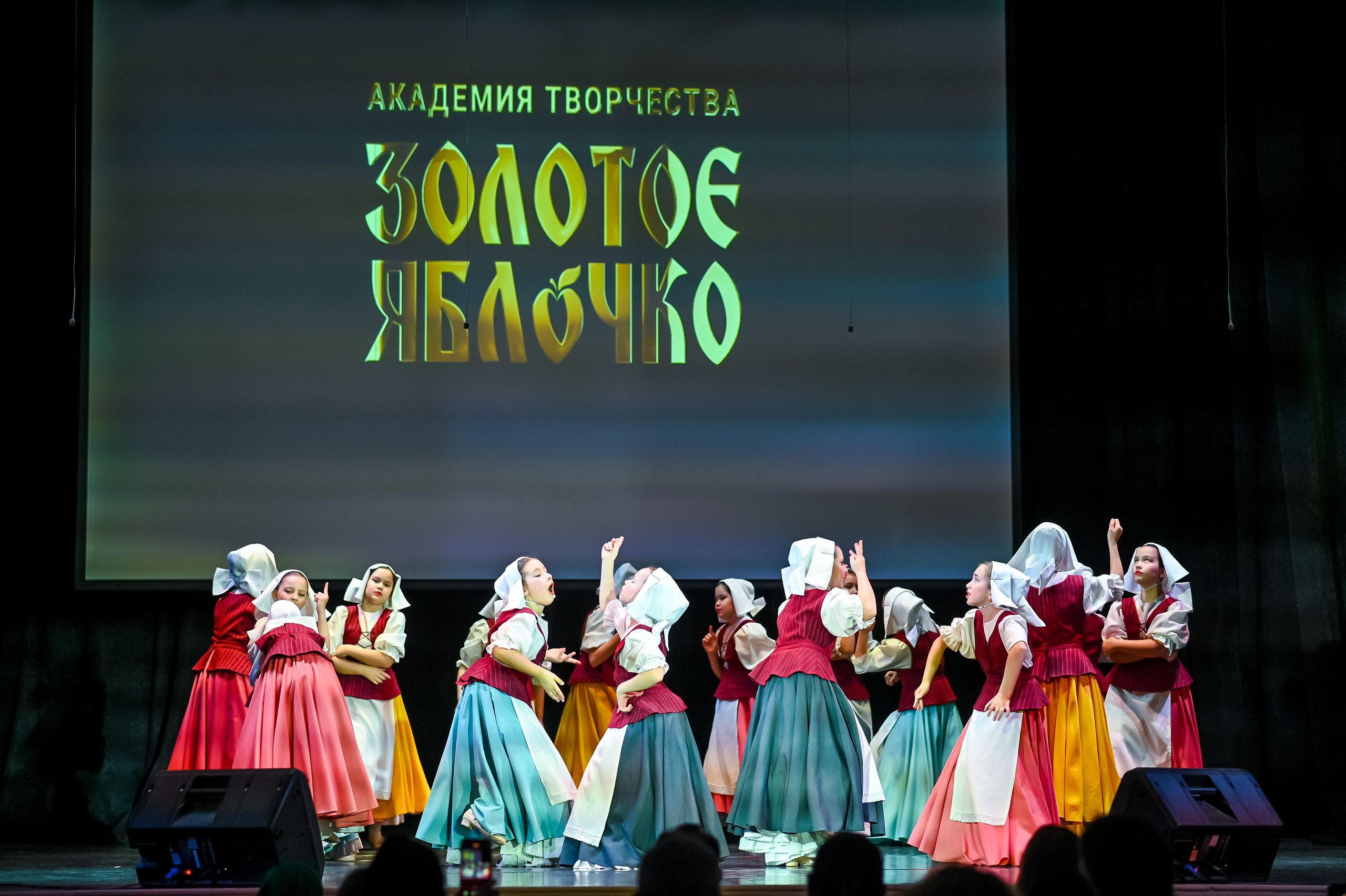 26 января, г. Санкт-Петербург. Золотое яблочко