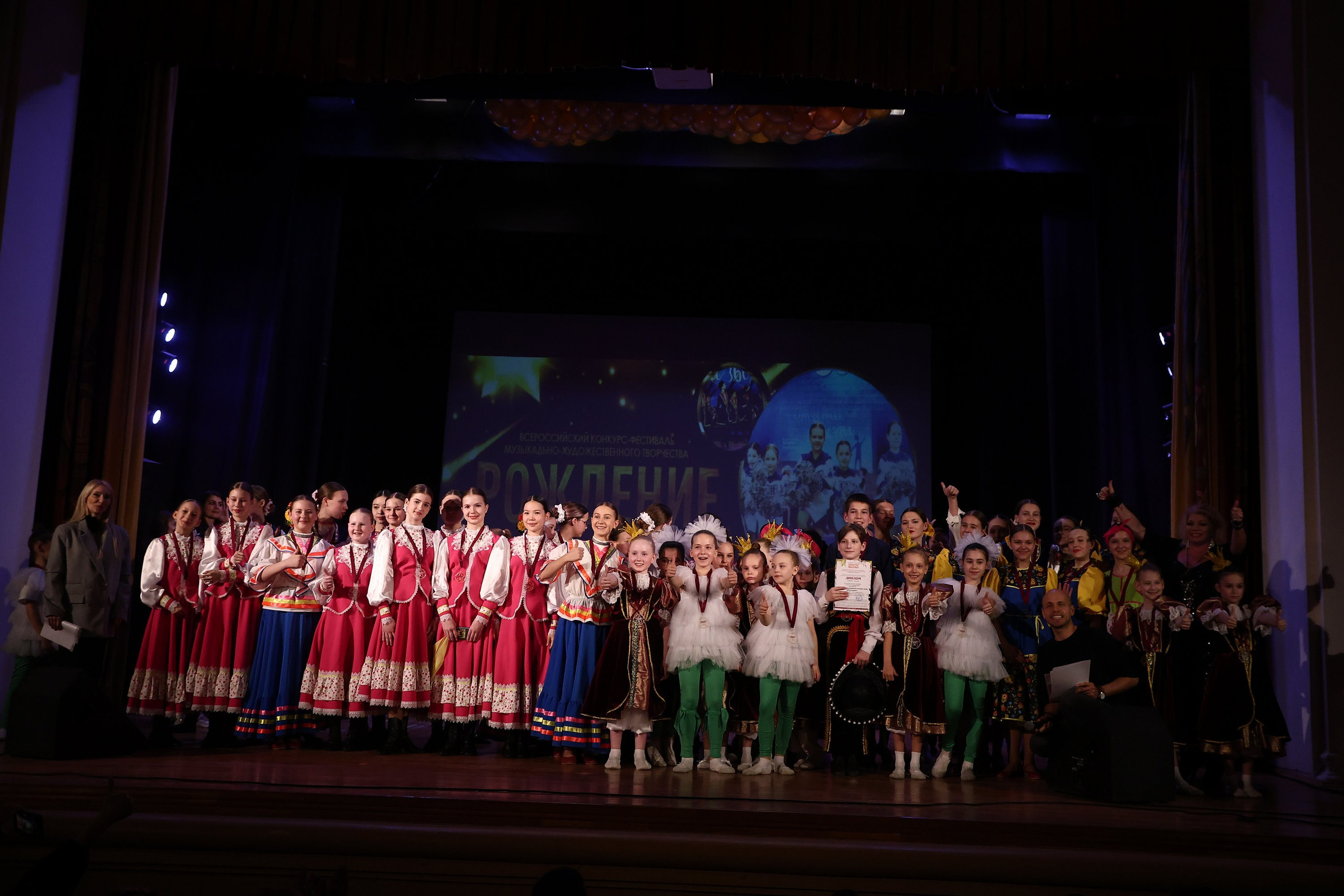 30 марта, г. Самара. Золотое яблочко