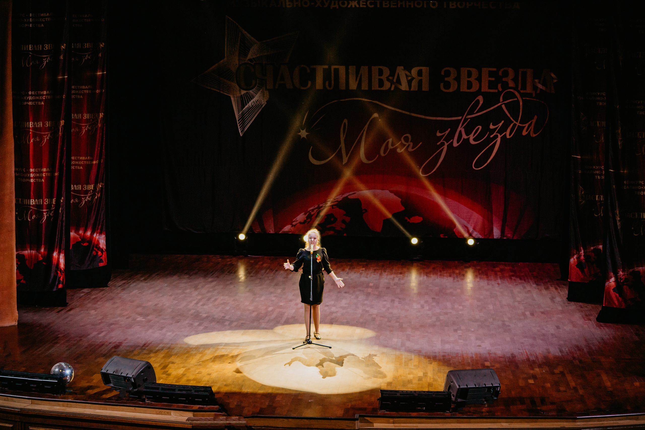 31 января, г. Челябинск. Золотое яблочко