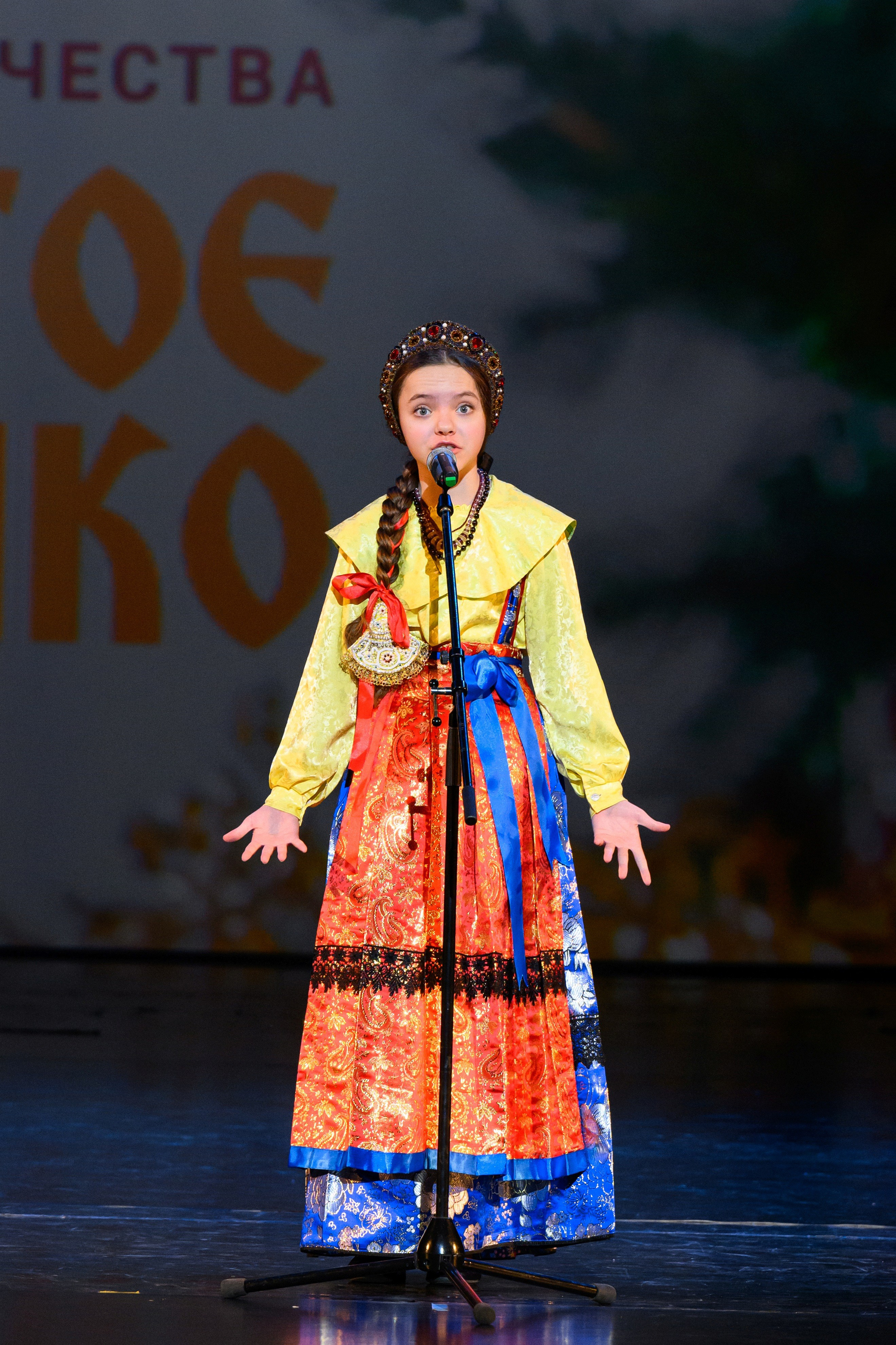 4 декабря, блок 2, награда, г. Санкт-Петербург. Золотое яблочко