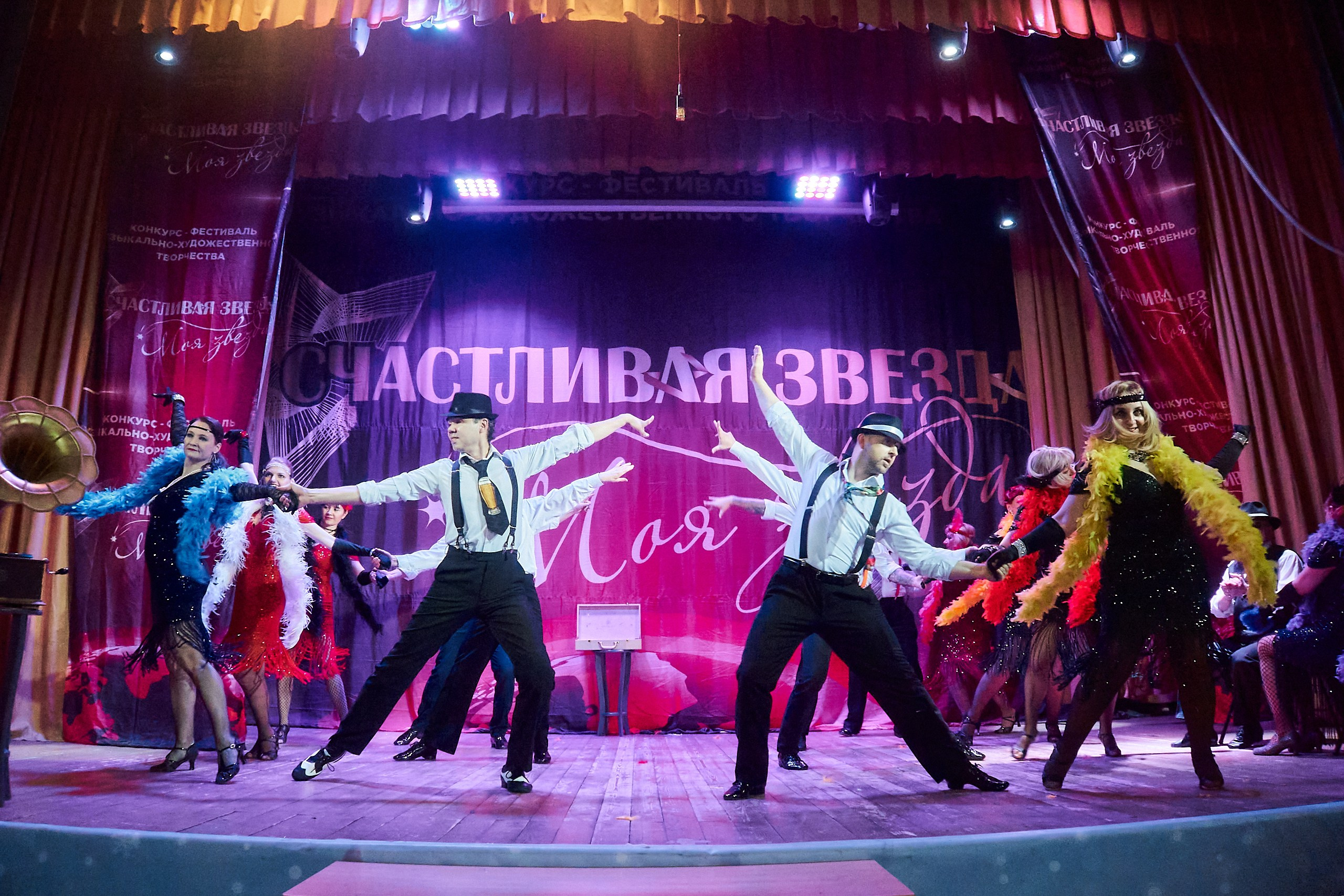 24 января, г. Мурманск. Золотое яблочко