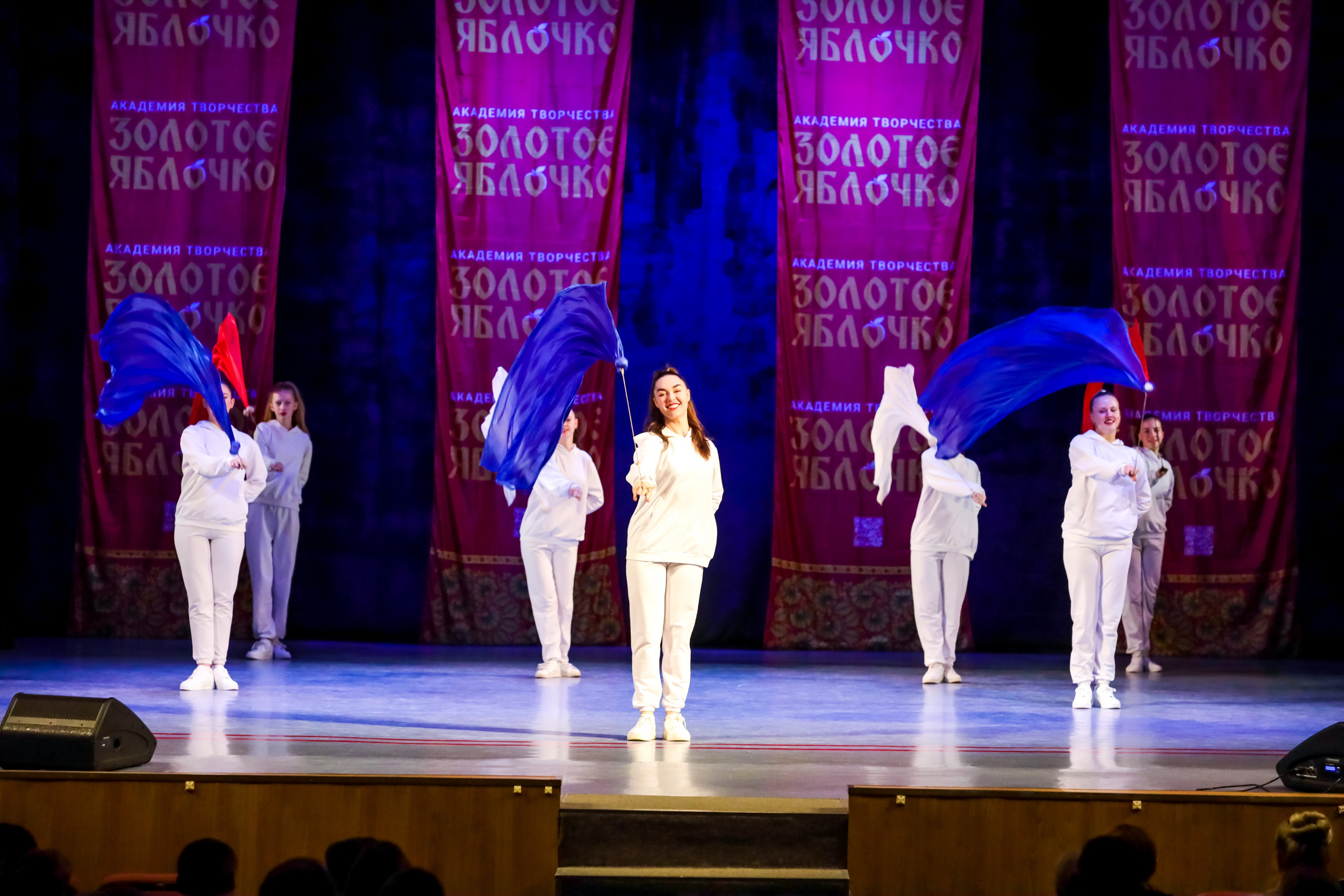 30 ноября, г. Ярославль. Золотое яблочко