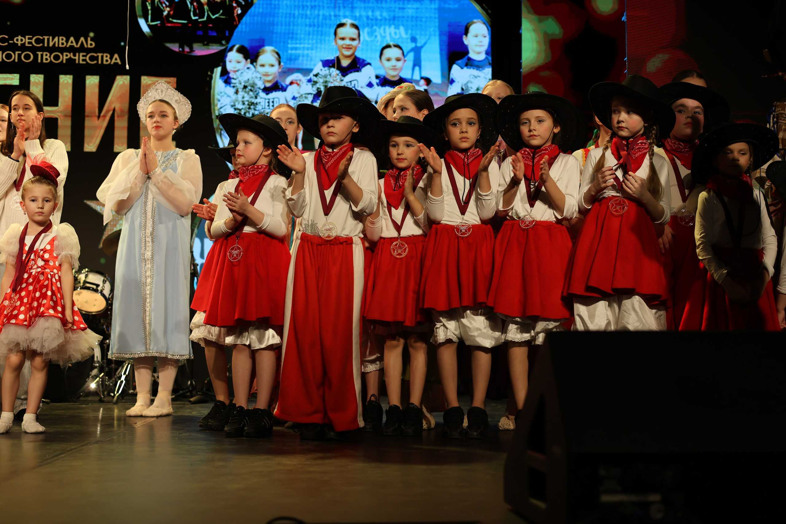 25 января, г. Челябинск. Золотое яблочко