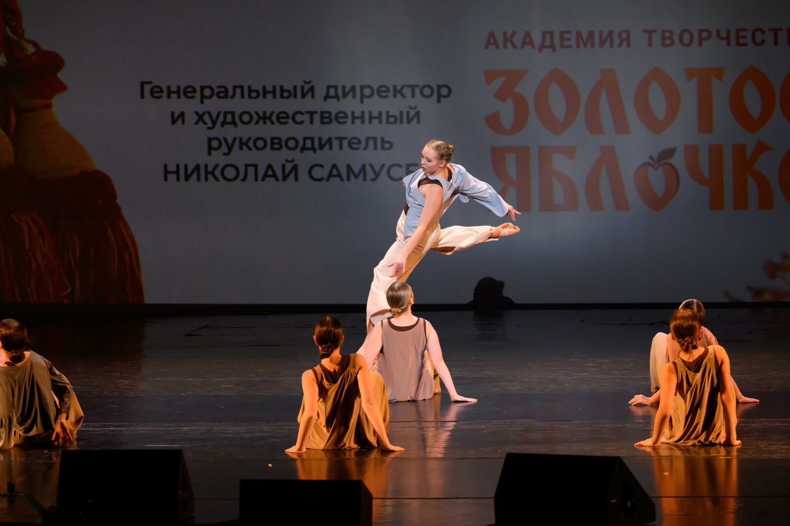 4 декабря, блок 1, награда, г. Санкт-Петербург. Золотое яблочко