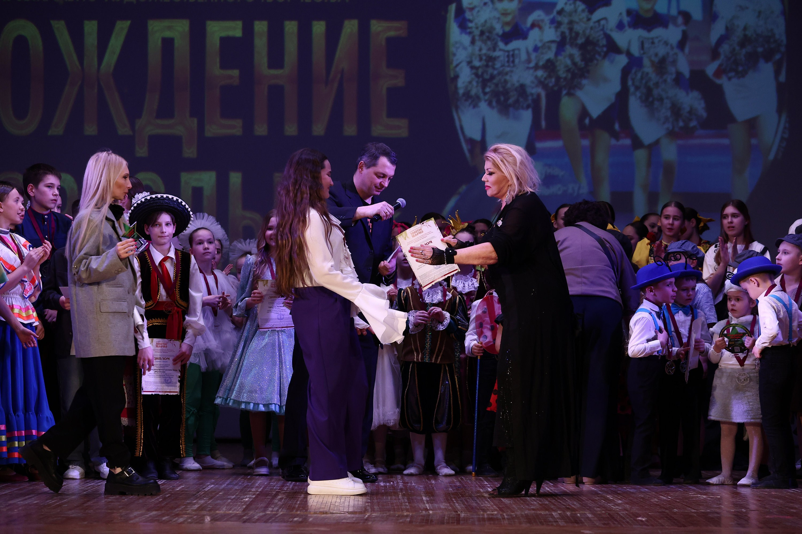 30 марта, г. Самара. Золотое яблочко