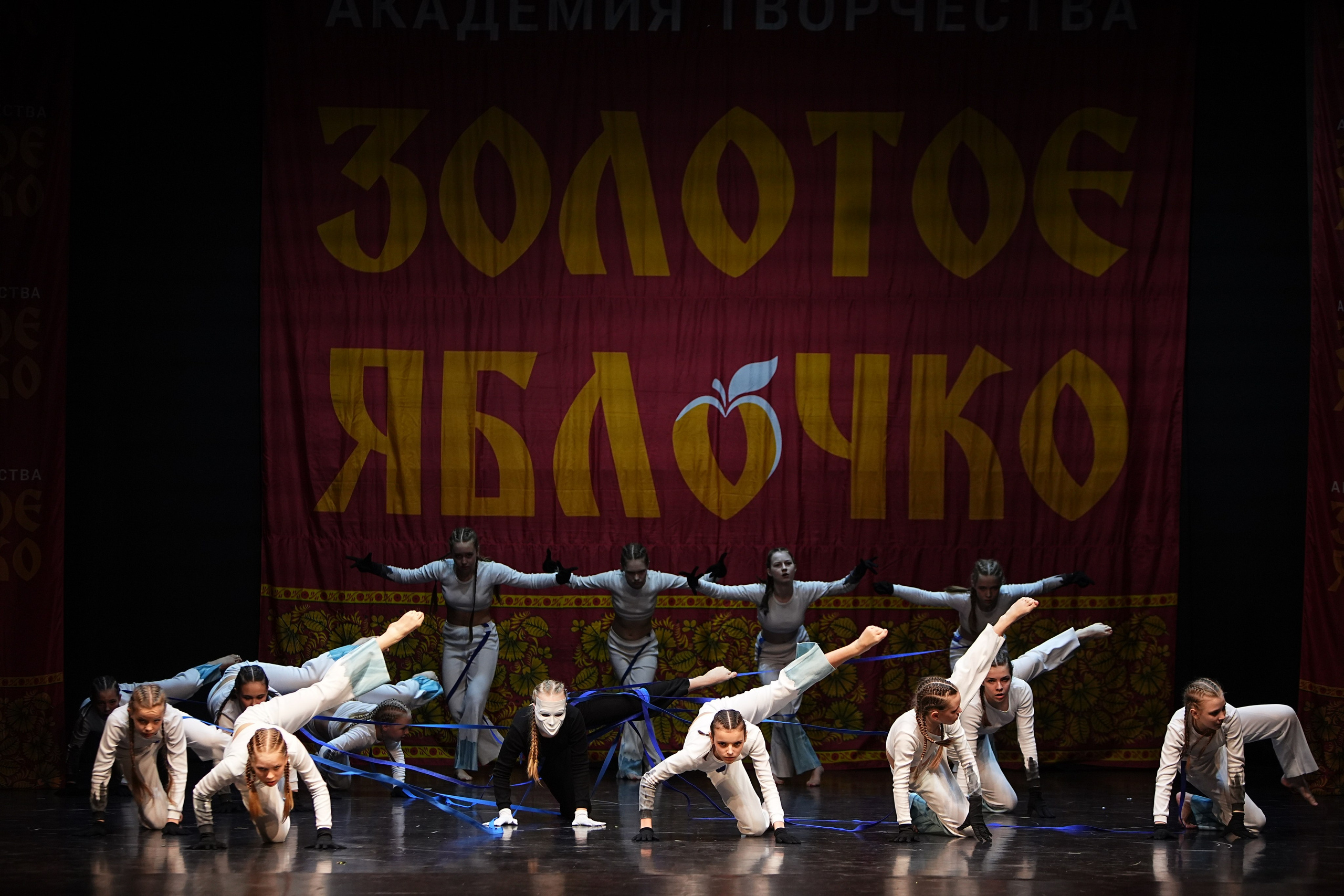 5 апреля, блок 2, г. Тверь. Золотое яблочко