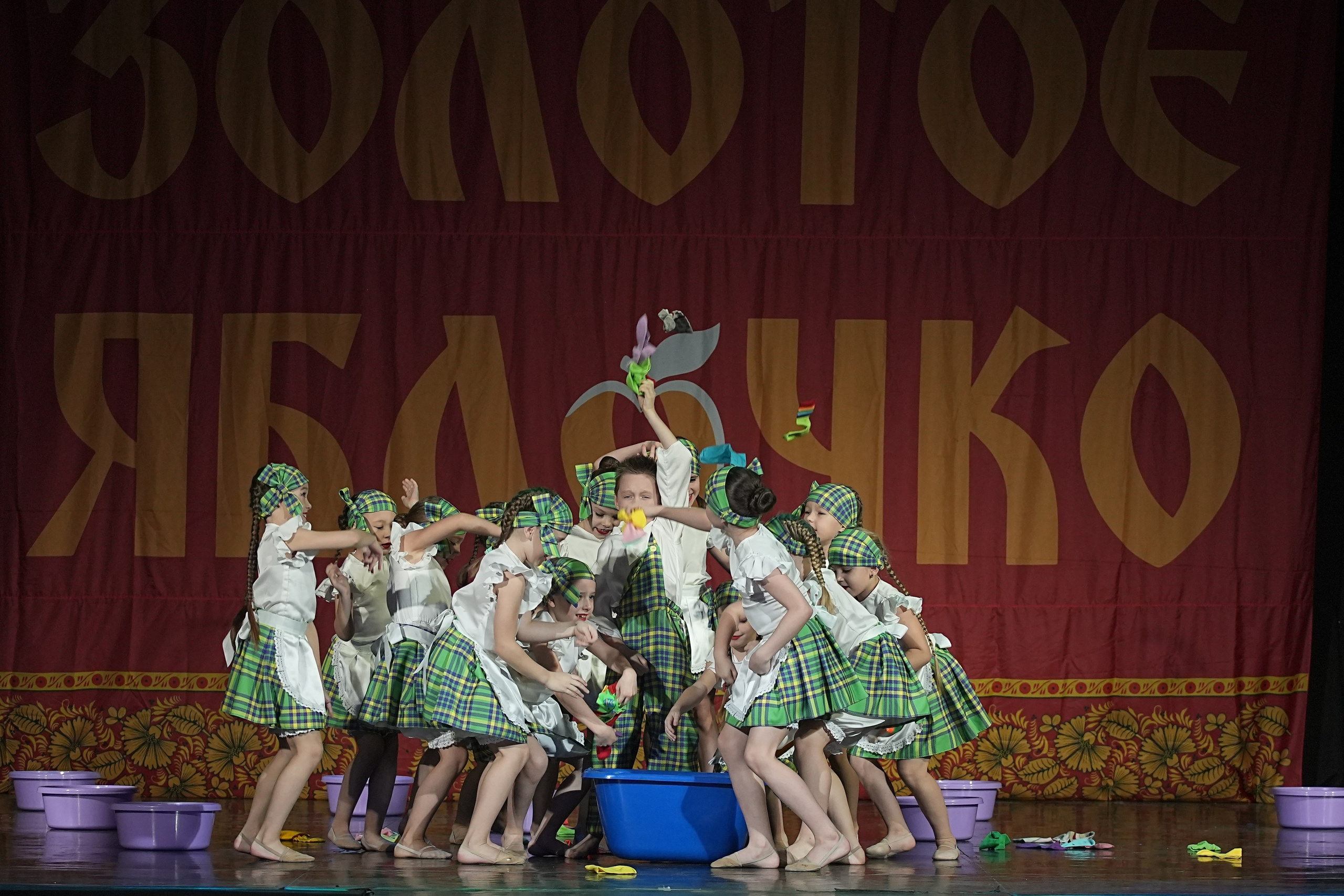 8 декабря, г. Кострома. Золотое яблочко