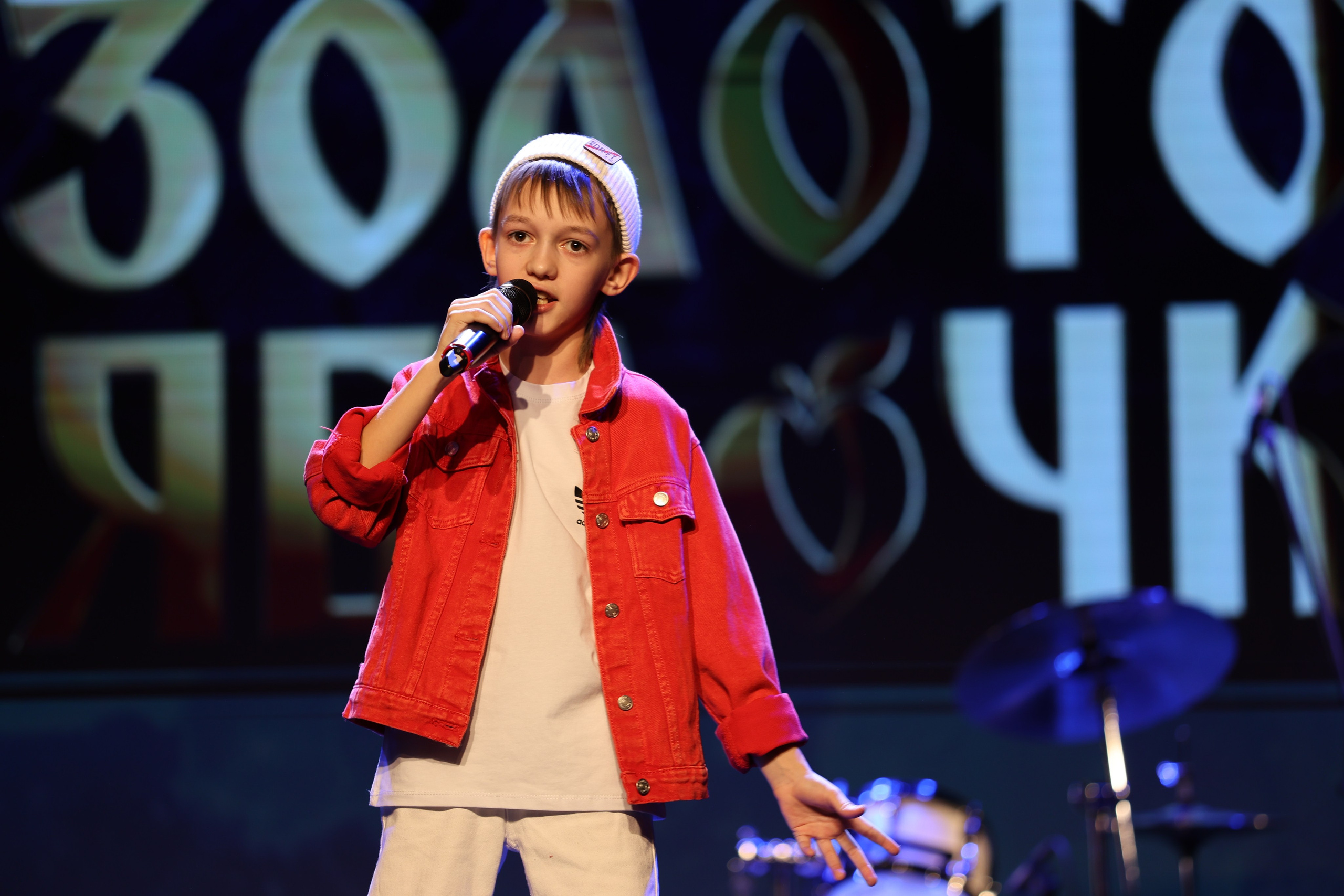 25 января, г. Челябинск. Золотое яблочко