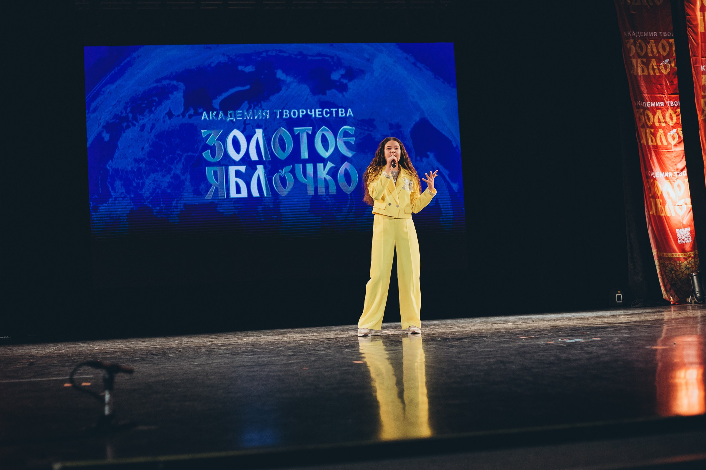 9 ноября, г. Екатеринбург. Золотое яблочко