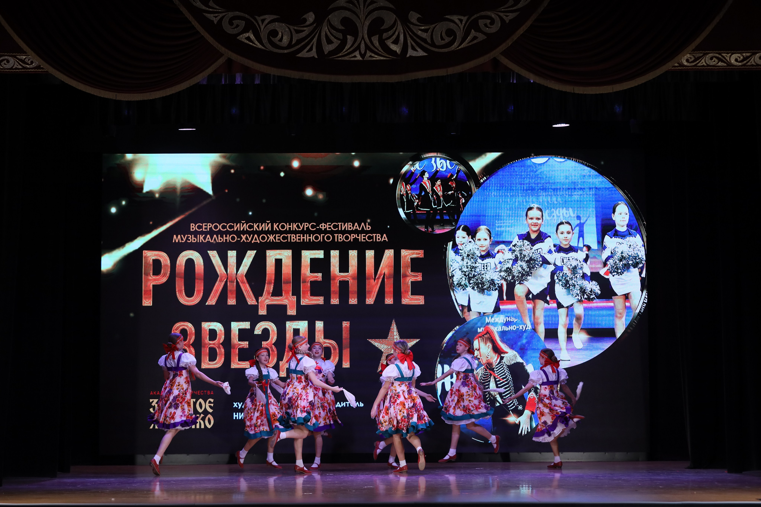 4 ноября, блок 1, видео, номера 14-29, г. Краснодар. Золотое яблочко