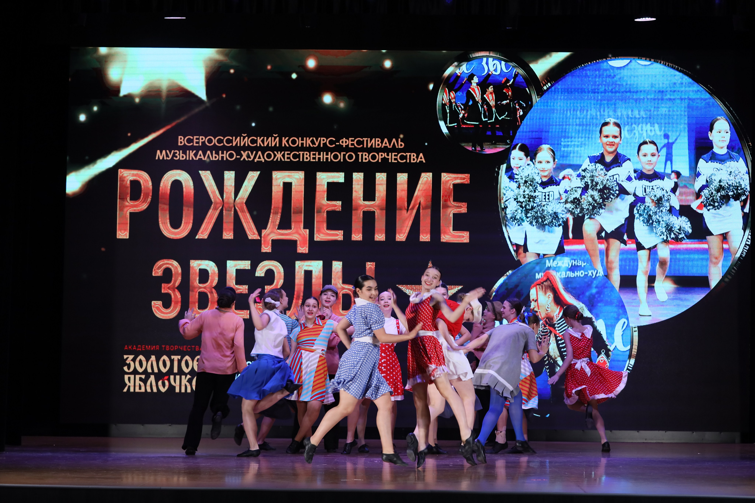 4 ноября, блок 1, видео, номера 49-58, г. Краснодар. Золотое яблочко