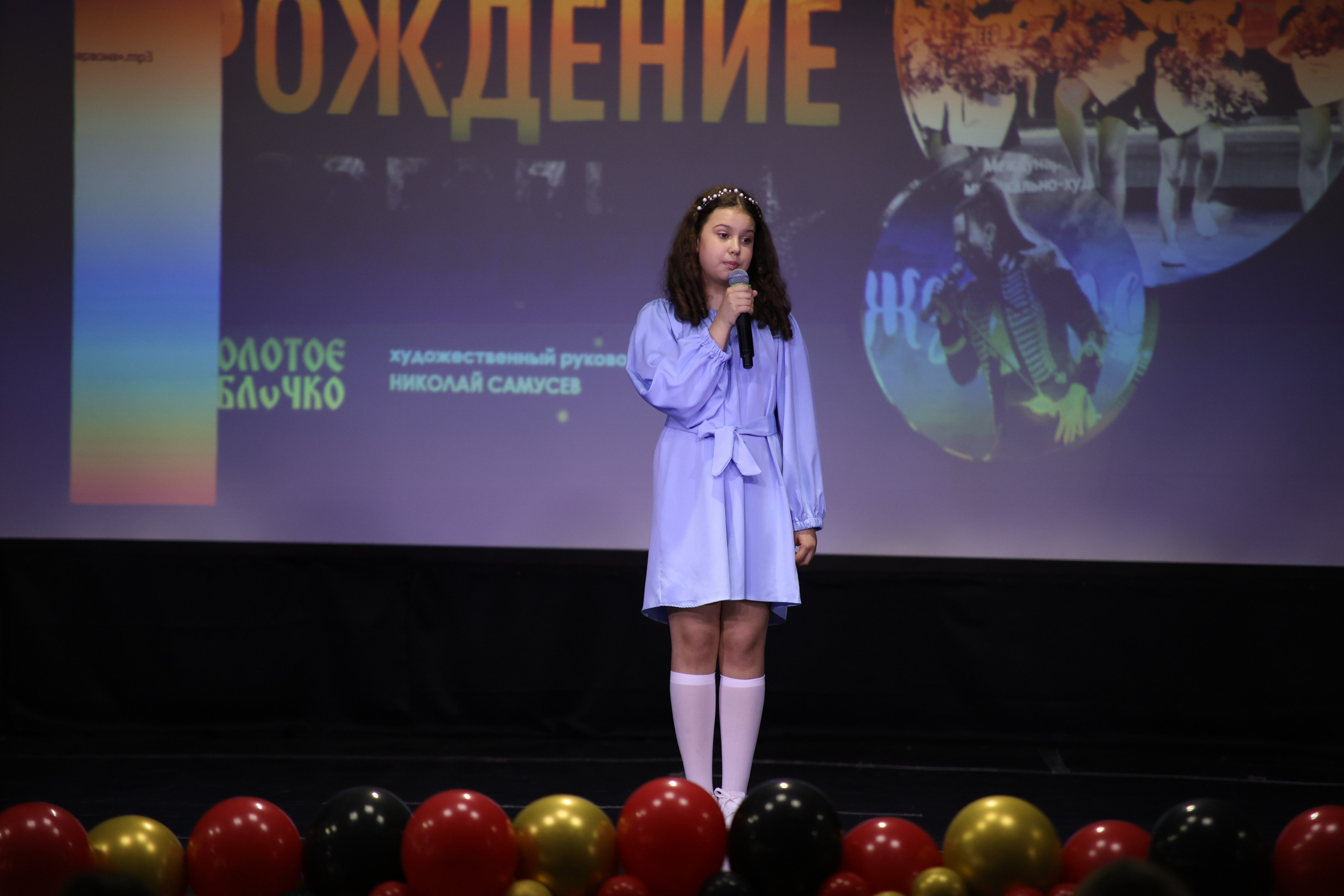 14 июня, блок 2, г. Москва. Золотое яблочко