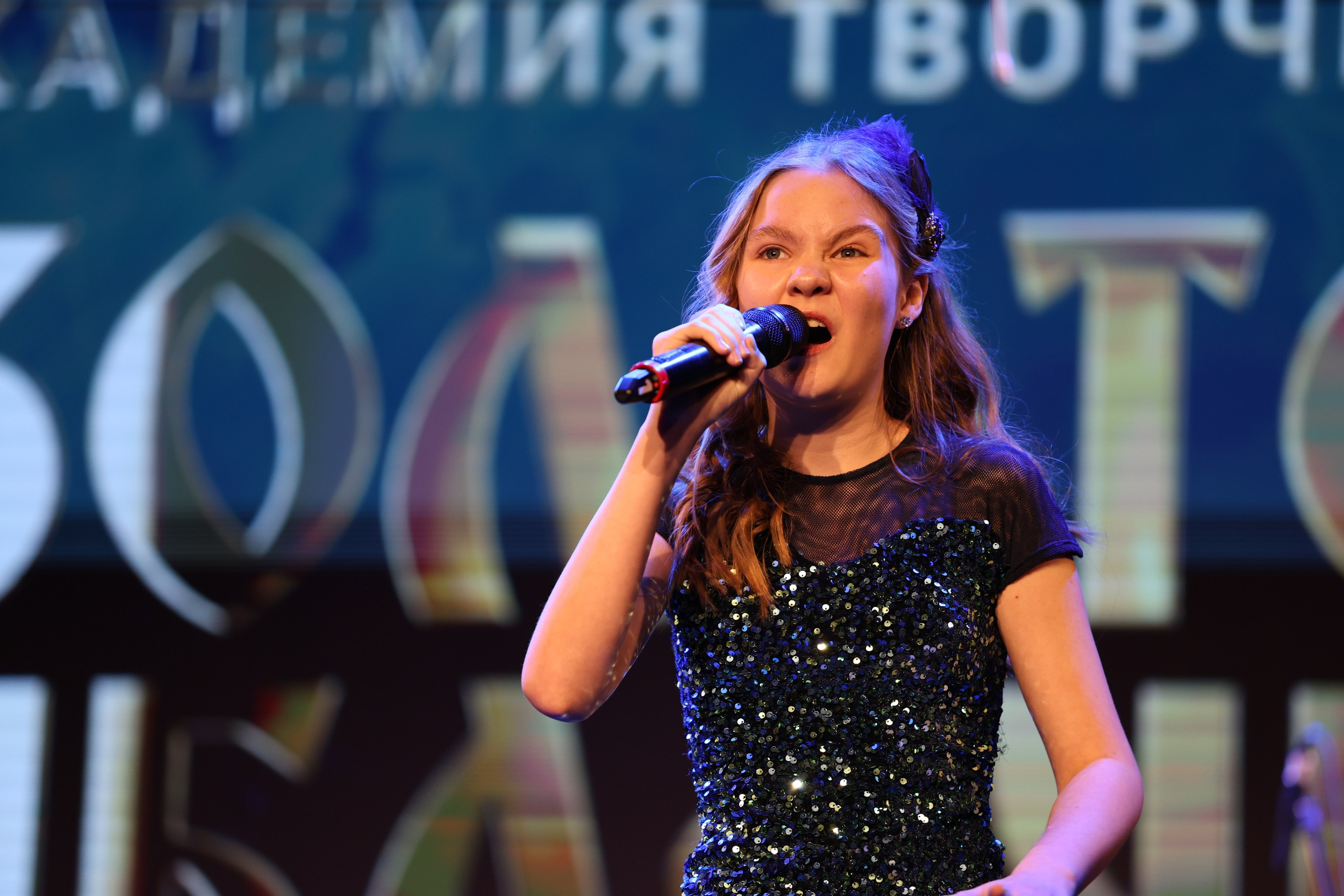 25 января, г. Челябинск. Золотое яблочко