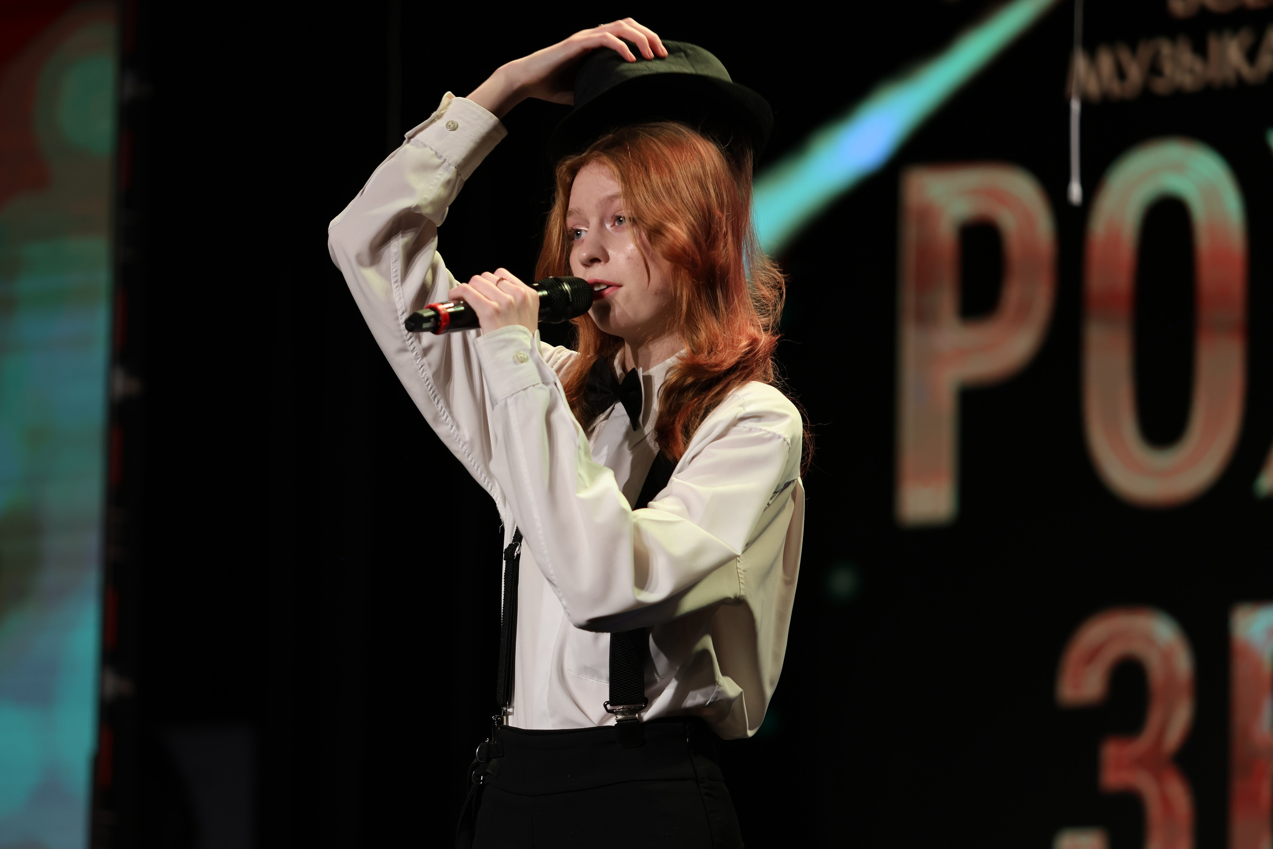 25 января, г. Челябинск. Золотое яблочко