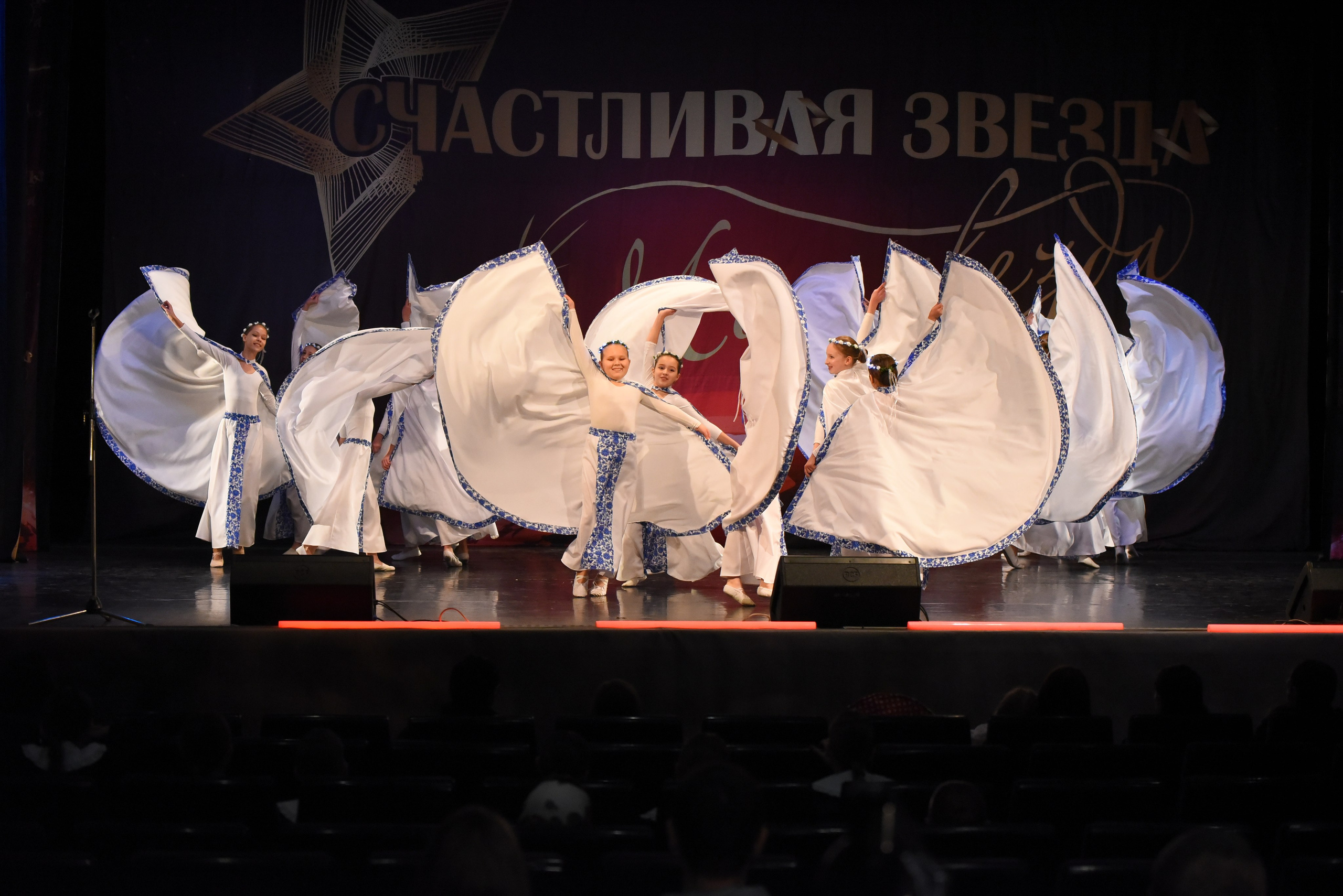 13 декабря, г. Калининград. Золотое яблочко