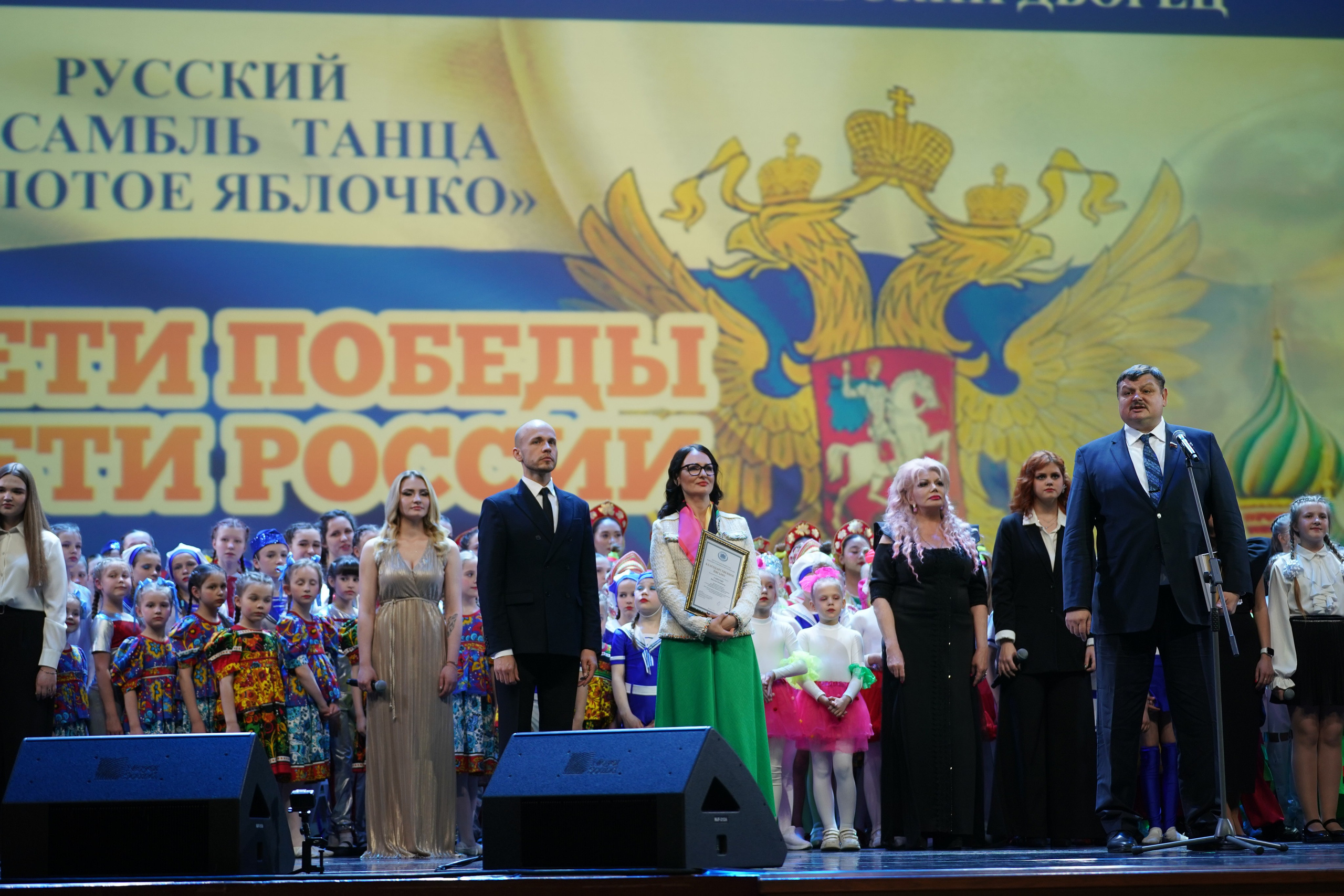 18 мая, отделение 1, г. Москва, Кремль. Золотое яблочко