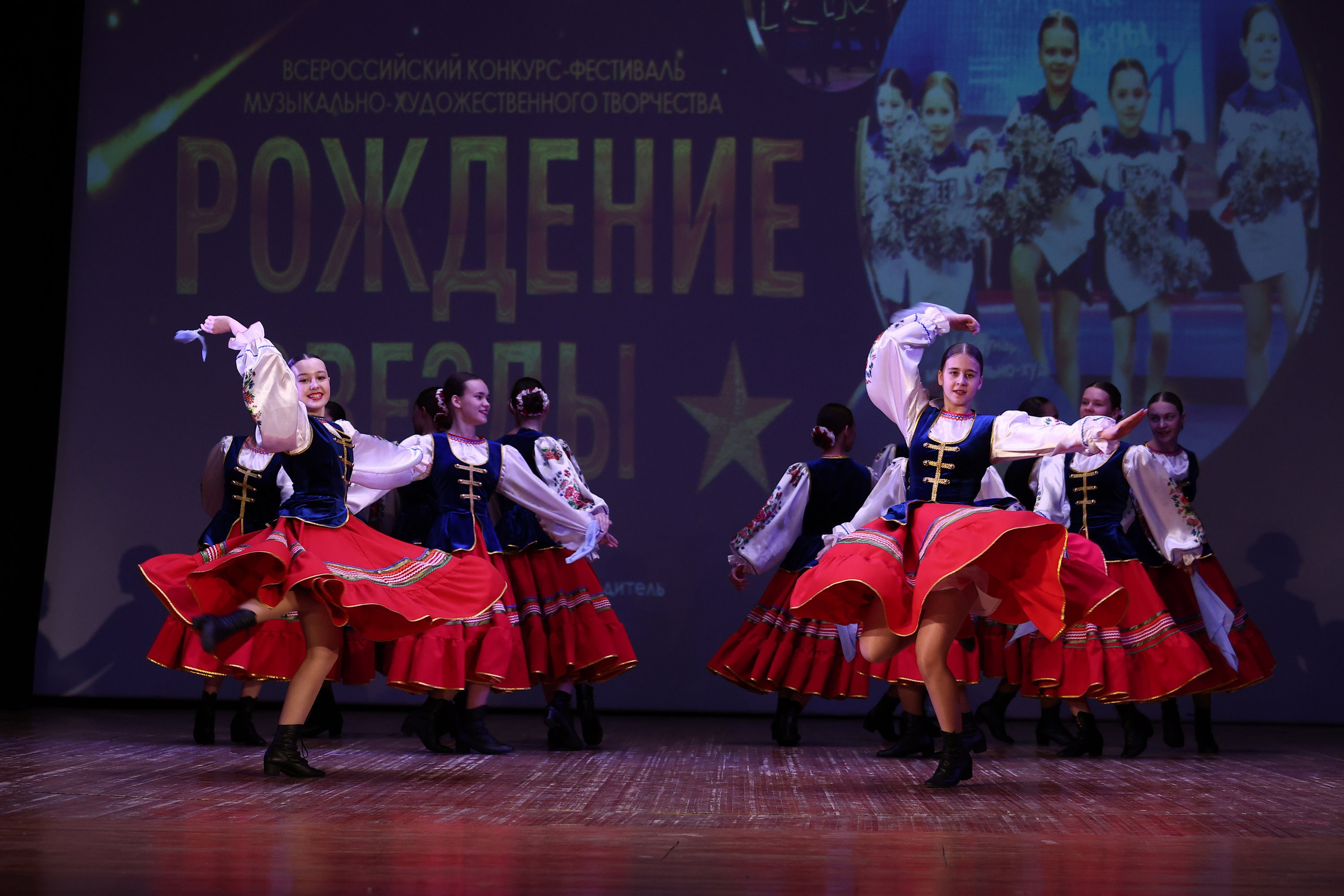 30 марта, г. Самара. Золотое яблочко