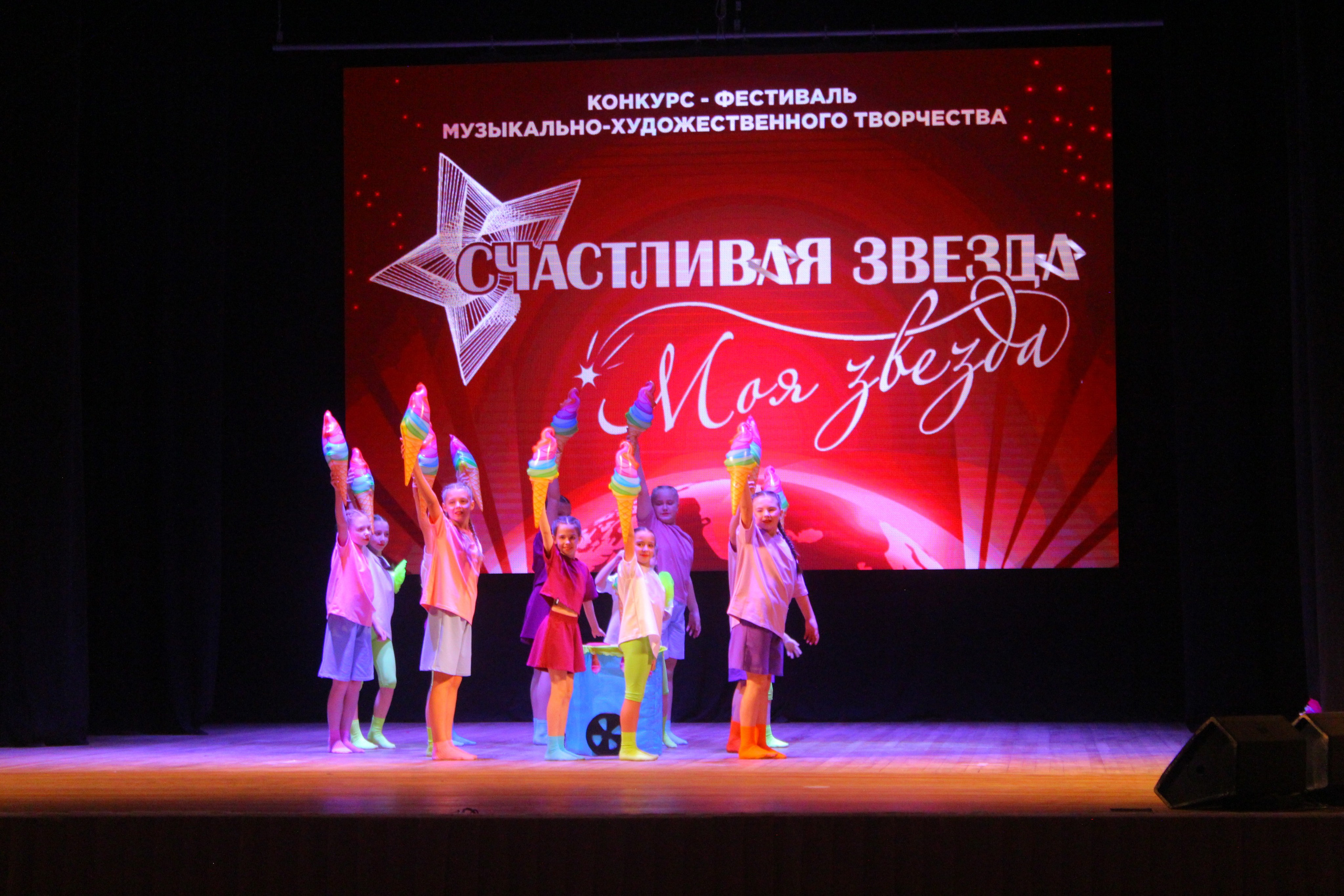 6 декабря, г. Воронеж. Золотое яблочко