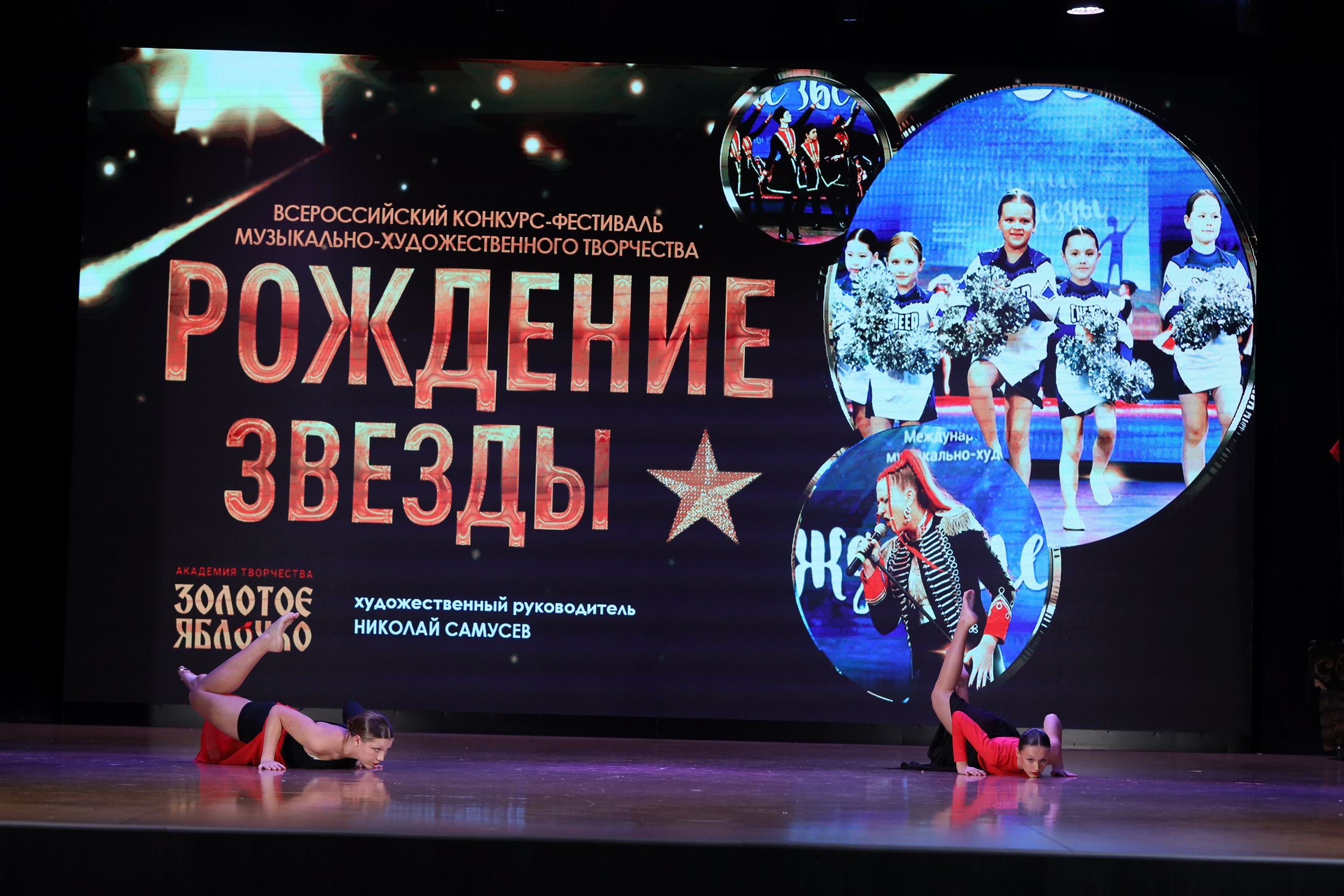 4 ноября, блок 1, видео, номера 59-, г. Краснодар. Золотое яблочко