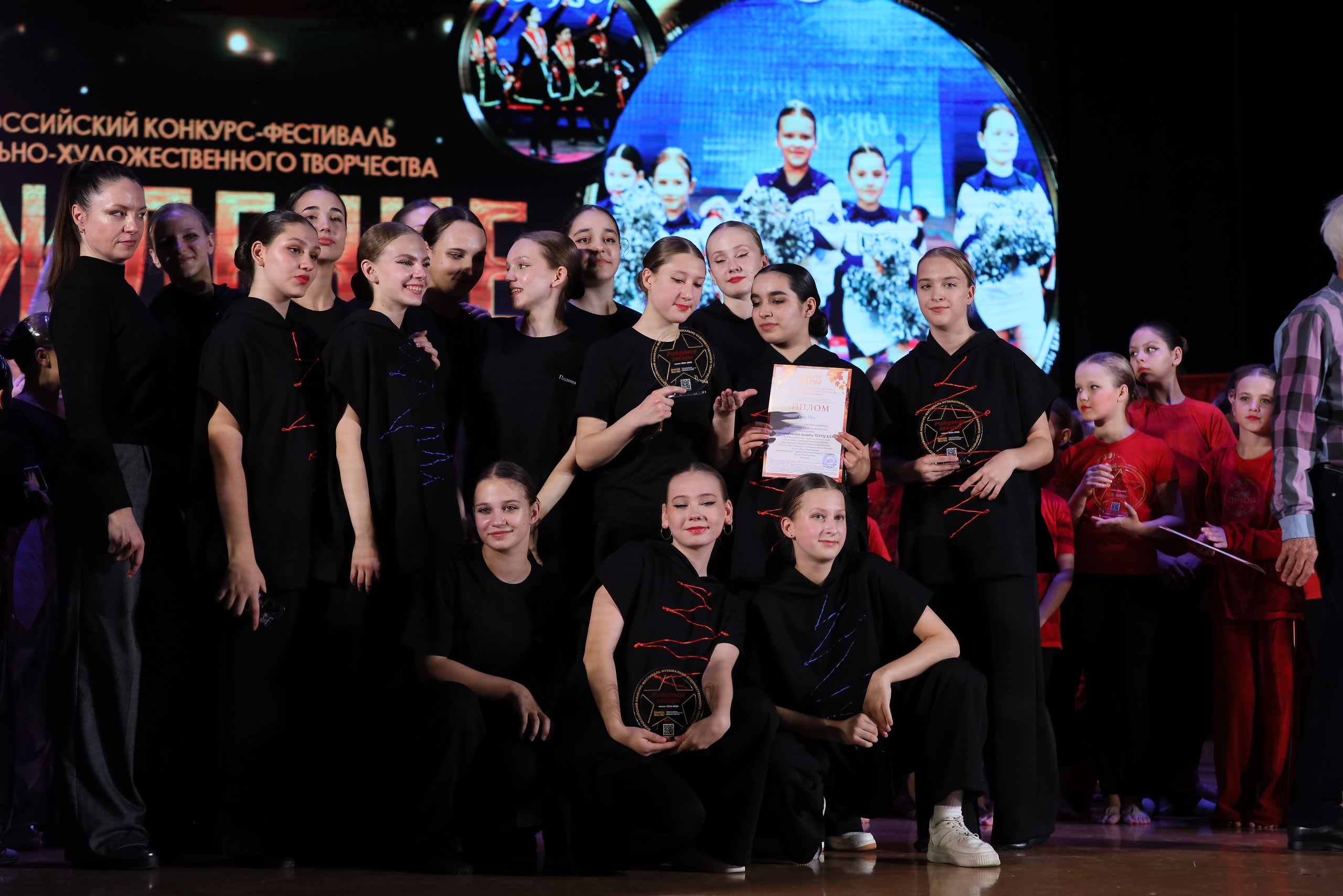 4 ноября, блок 1, награда, г. Краснодар. Золотое яблочко