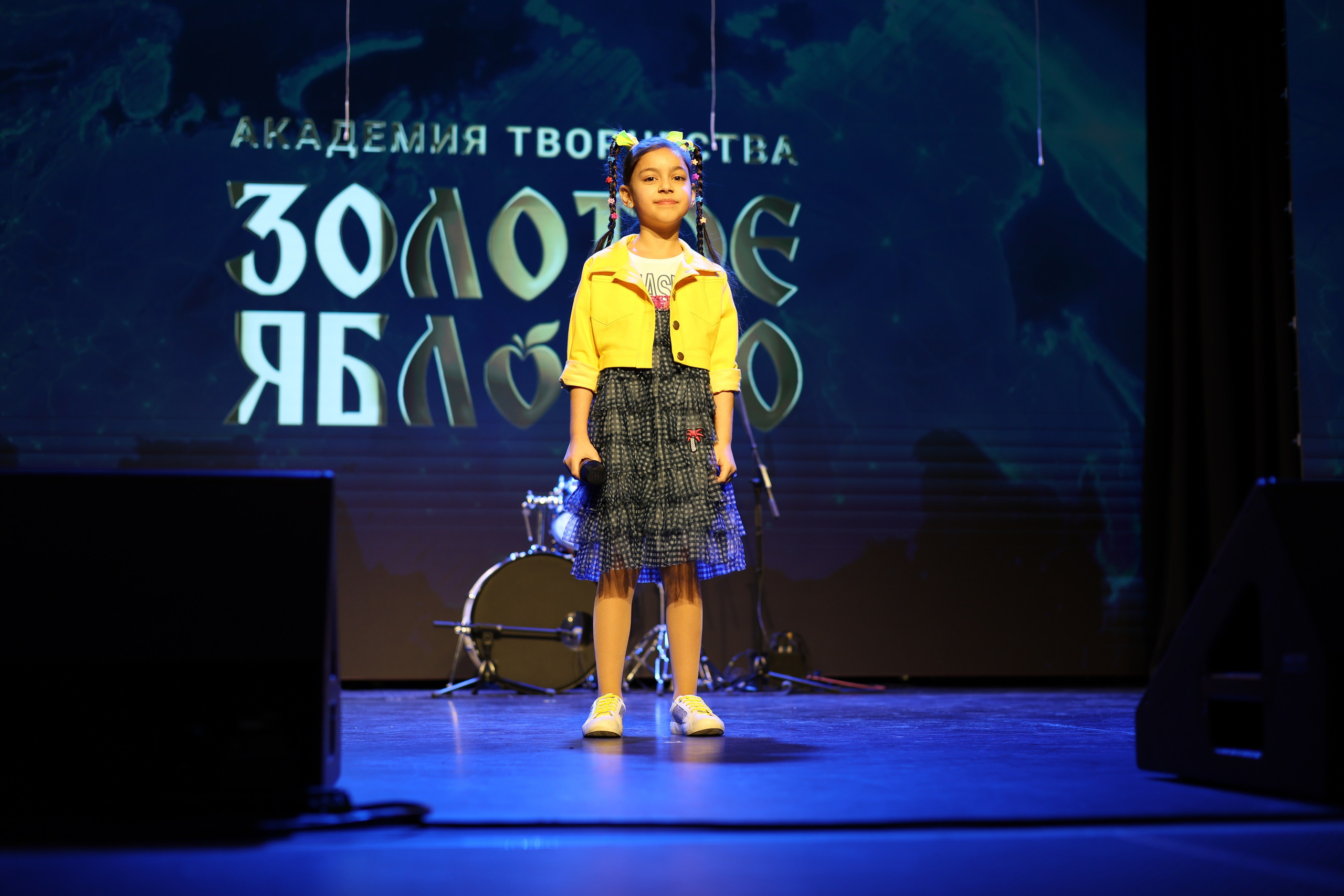 25 января, г. Челябинск. Золотое яблочко