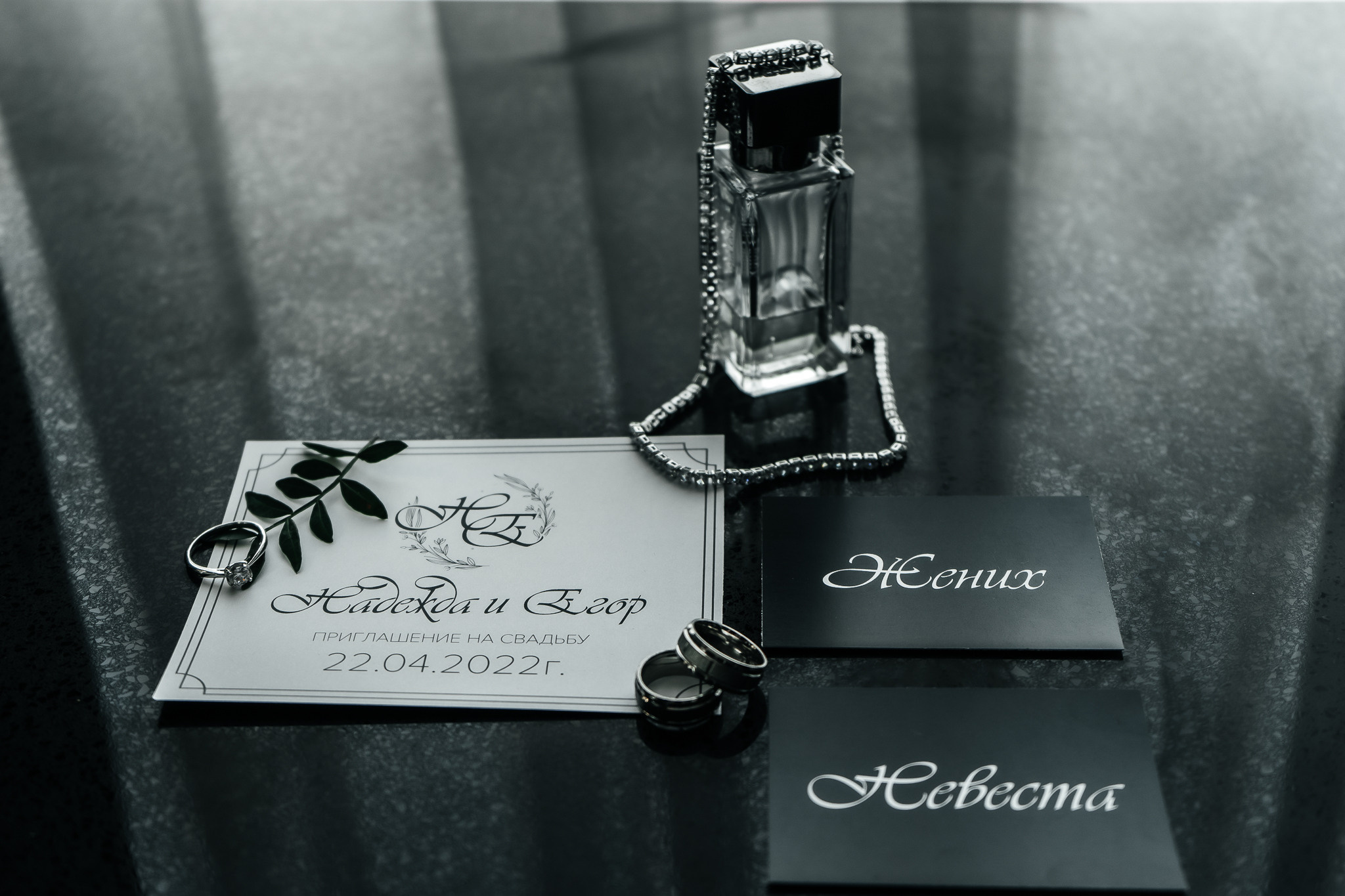 Надежда и Егор. Свадебный и семейный фотограф во Владивостоке Александра Глускер