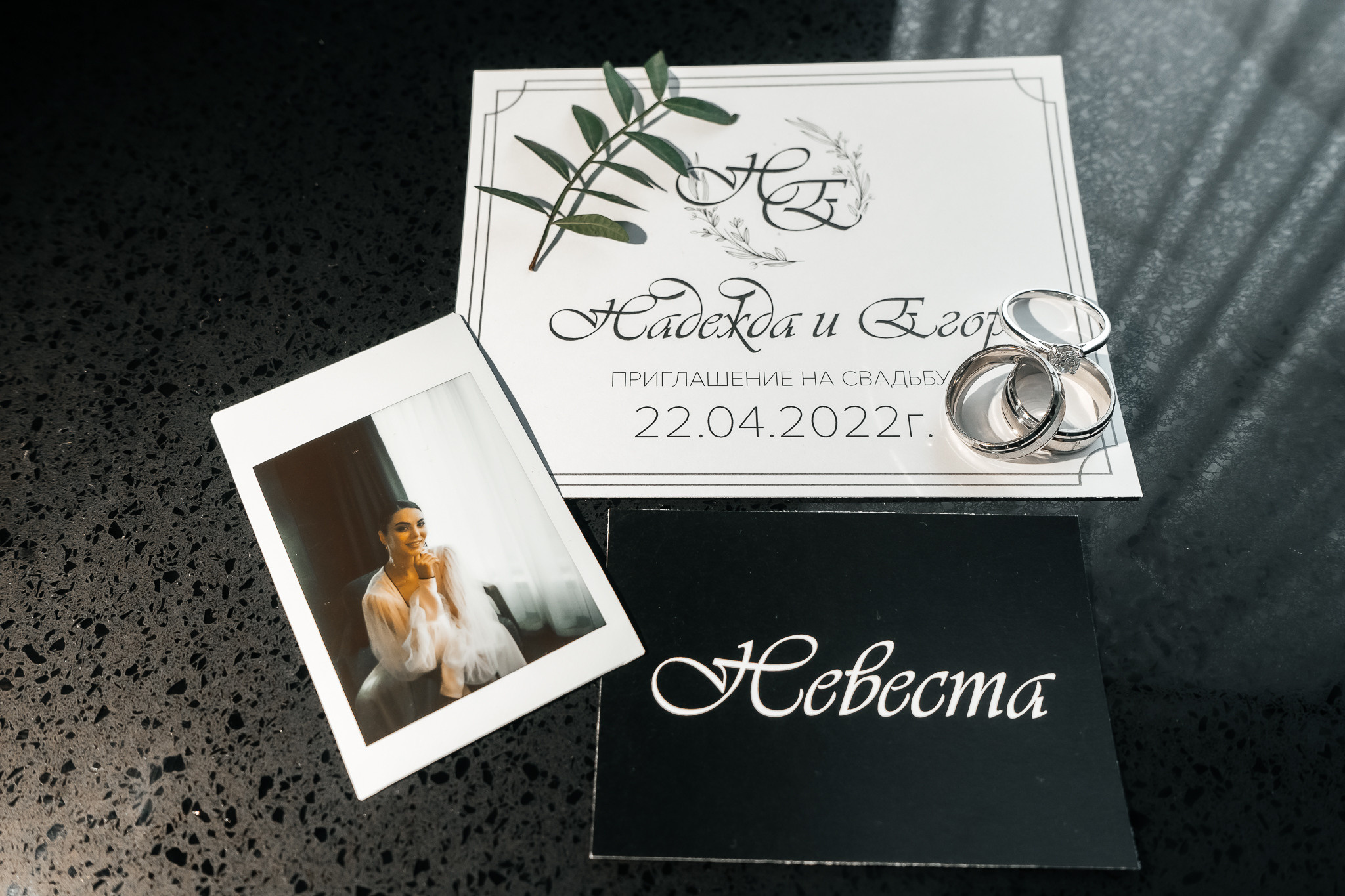 Надежда и Егор. Свадебный и семейный фотограф во Владивостоке Александра Глускер