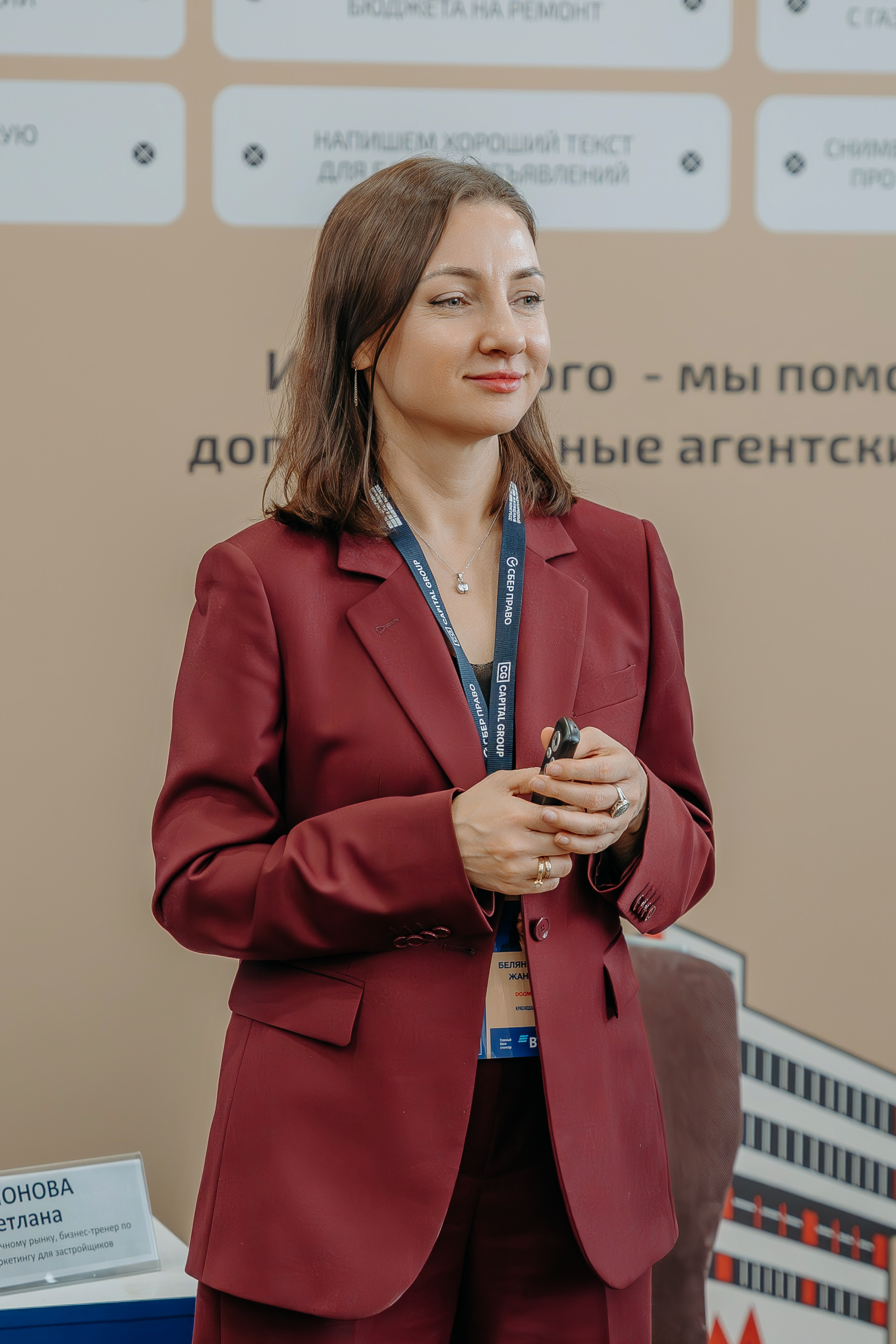 Международный Жилищный Конгресс. KORCHAGIN VIDEO