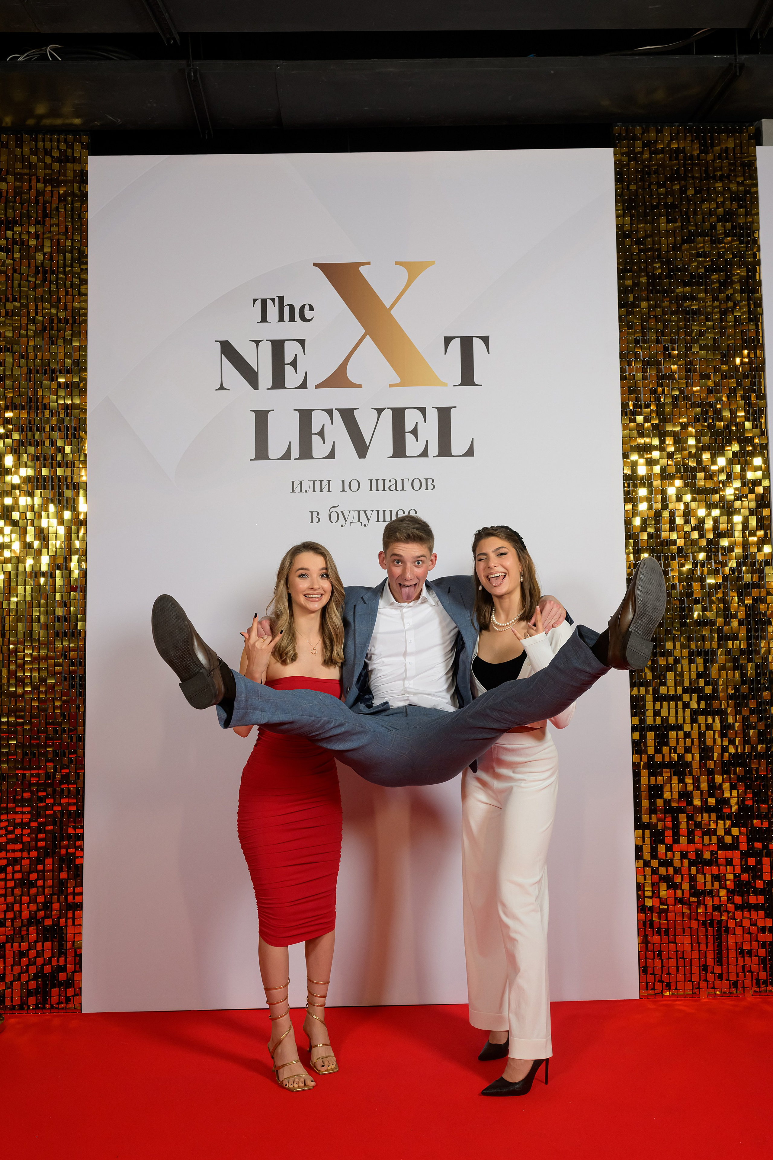 Выпускной 10 гимназия 2025