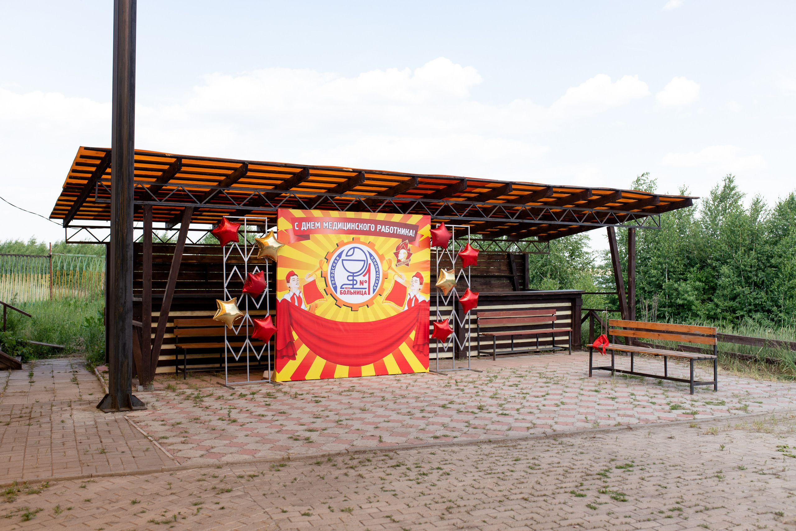 Корпоративное мероприятие ГКБ № 1 — Курочкино. Свадебный фотограф Екатеринбург/Челябинск — Любовь Волохова