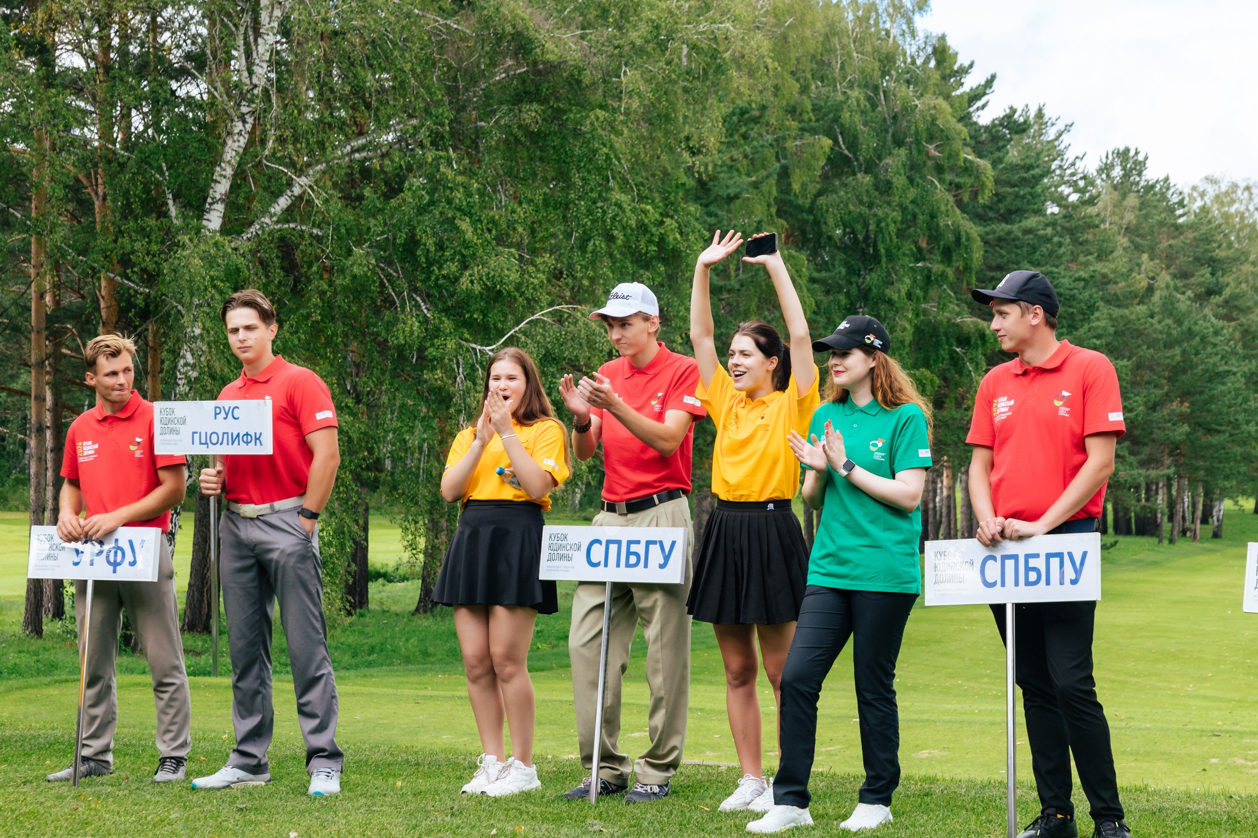СТУДЕНЧЕСКИЕ СОРЕВНОВАНИЯ ПО ГОЛЬФУ. Фотограф Анастасия Косюра