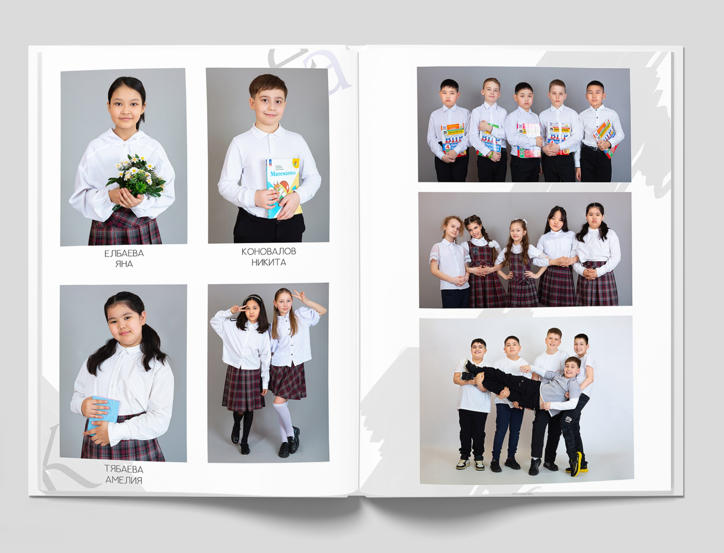 4 класс. Студия «Фокус» детская фотография Ольги Поповой г. Бийск