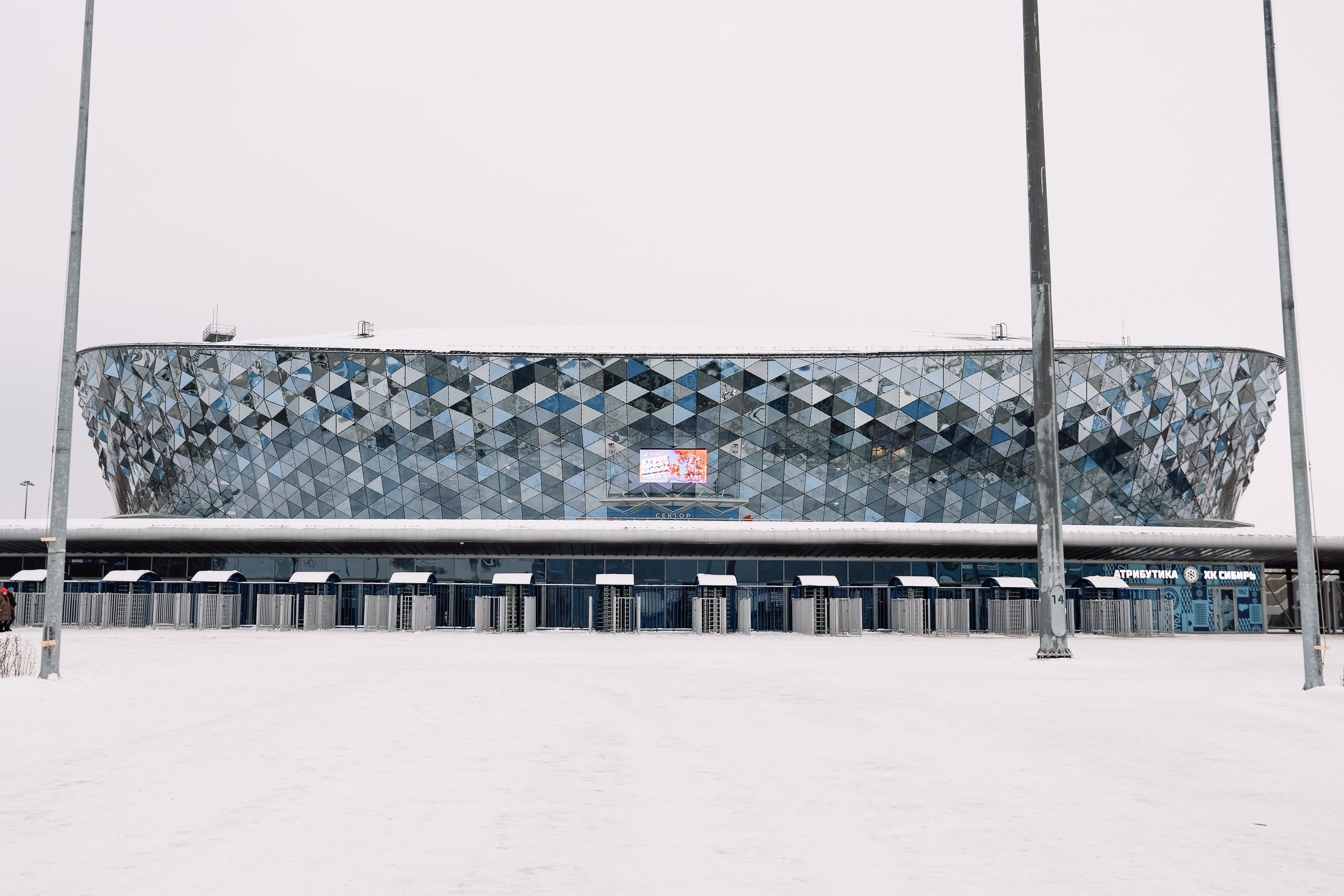 Кубок Первого канала. Фотограф Юлия Мальцева