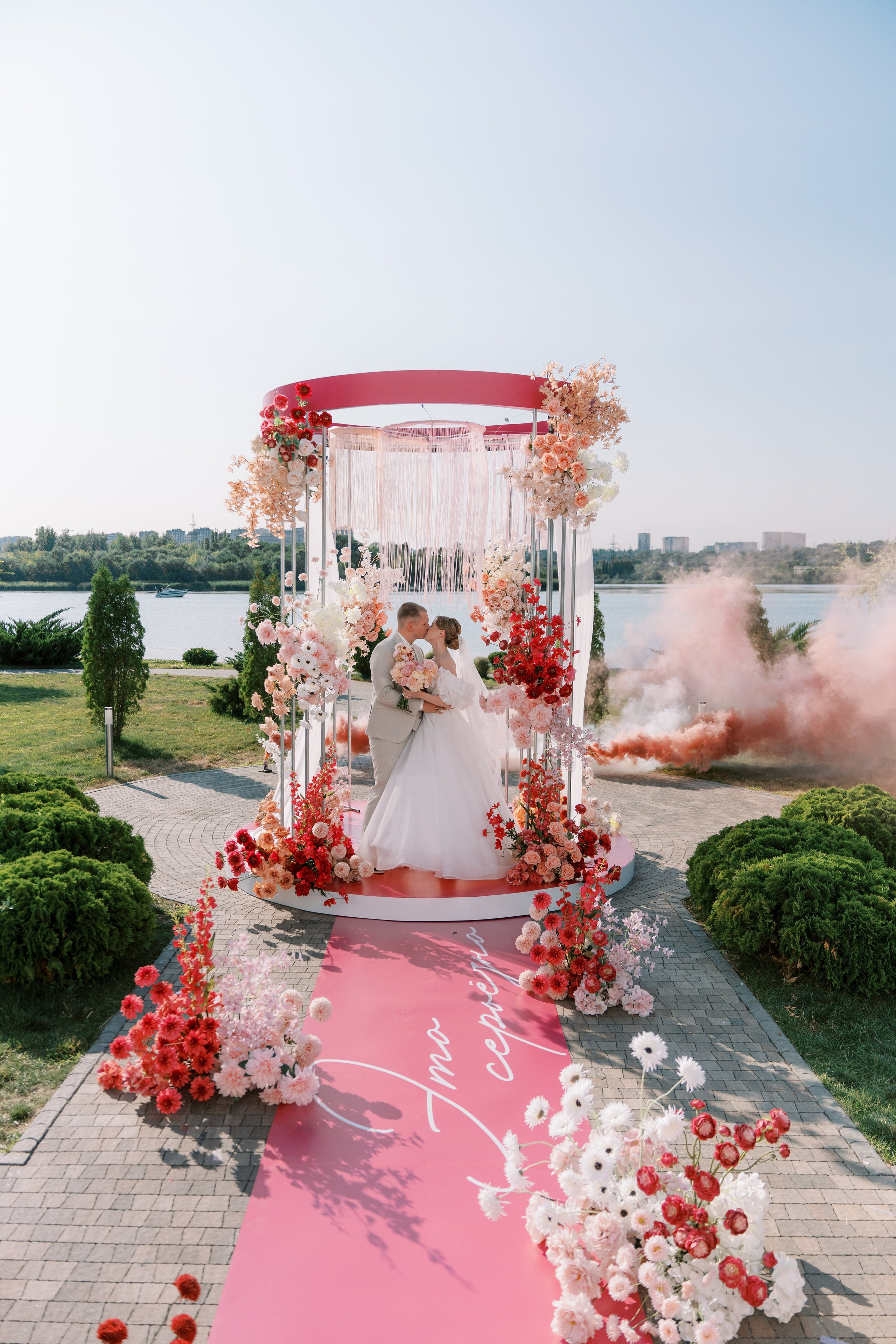 Андрей и Анастасия