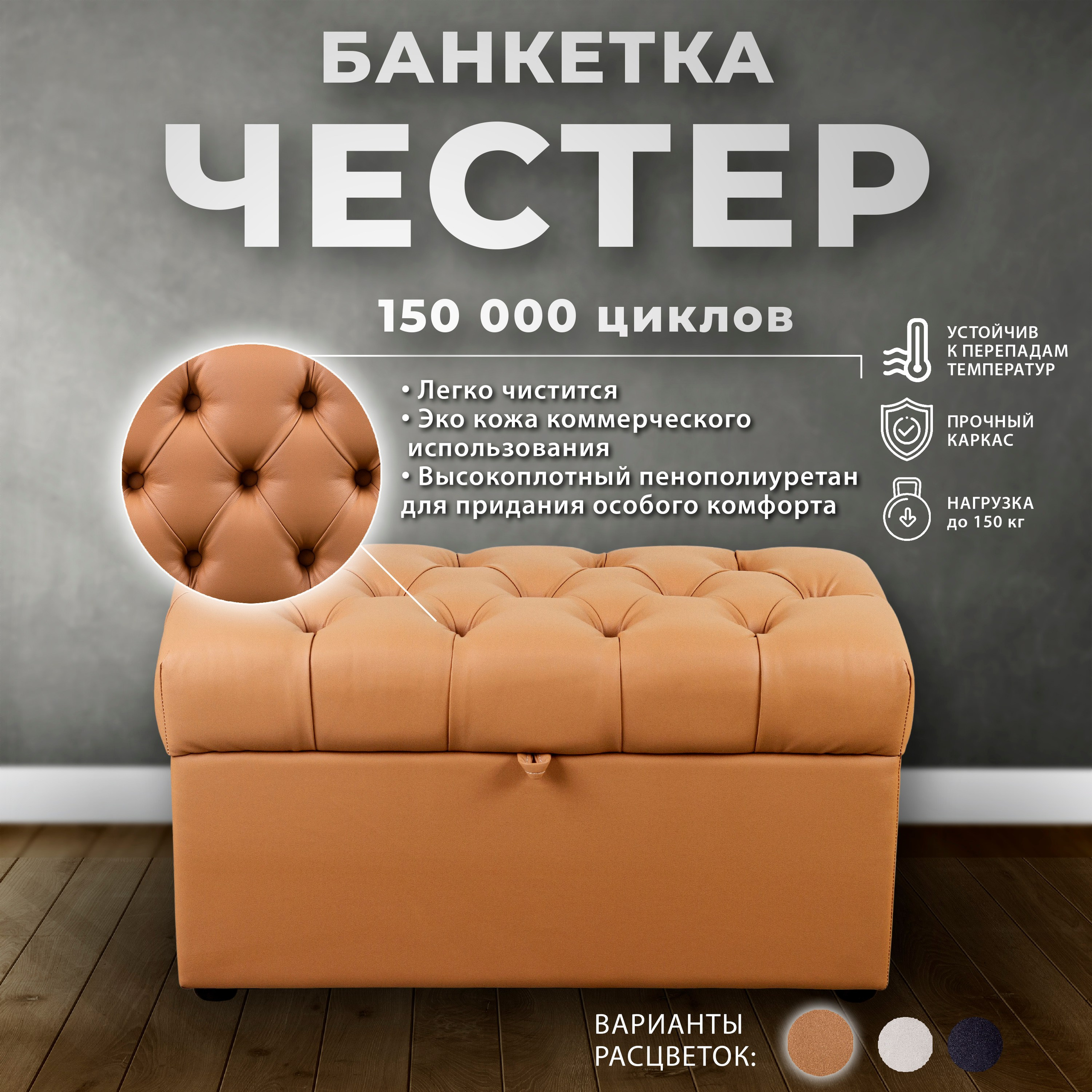 Предметная фотосъёмка мягкой мебели