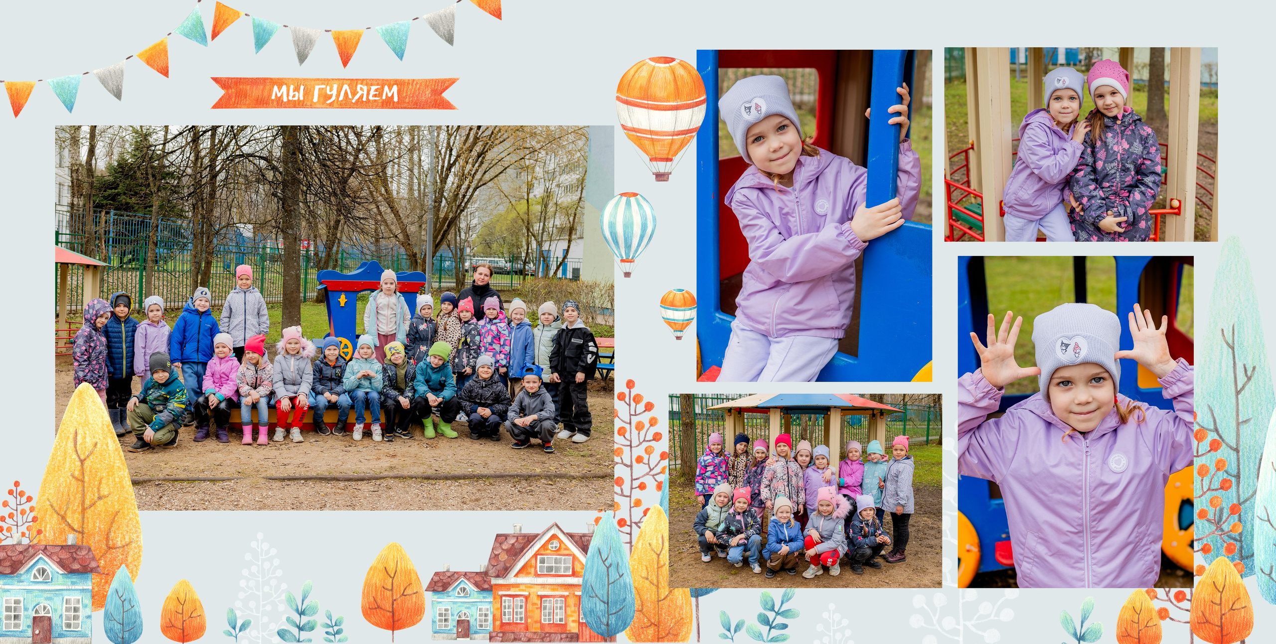 Примеры выпускных альбомов 5 разворотов. Выпускные альбомы в Зеленограде, Москве и МО