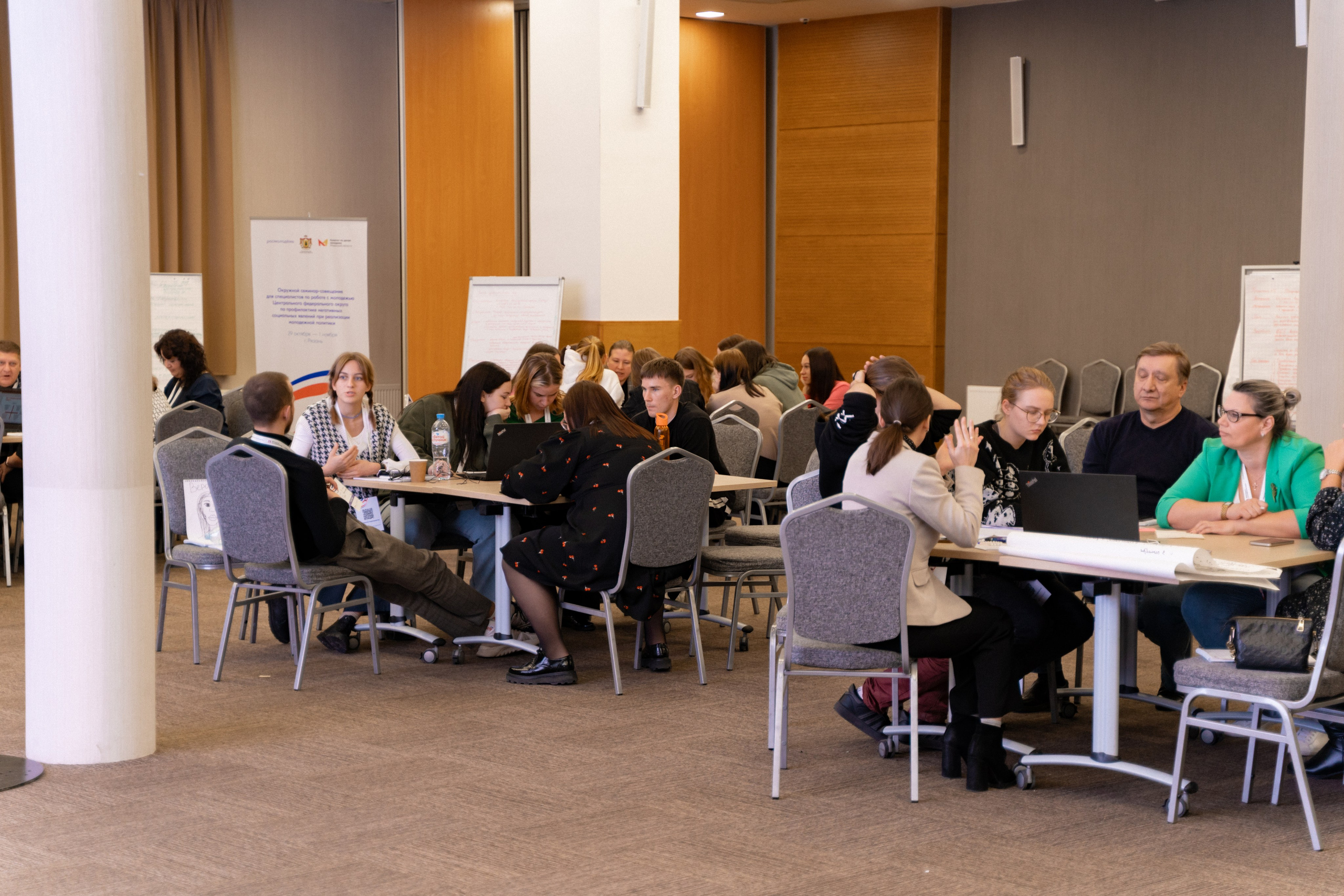 Окружной семинар в сфере профилактики от Росмолодежи в Амаксе 2024. Фотограф Надежда Погребняк | Рязань | Москва