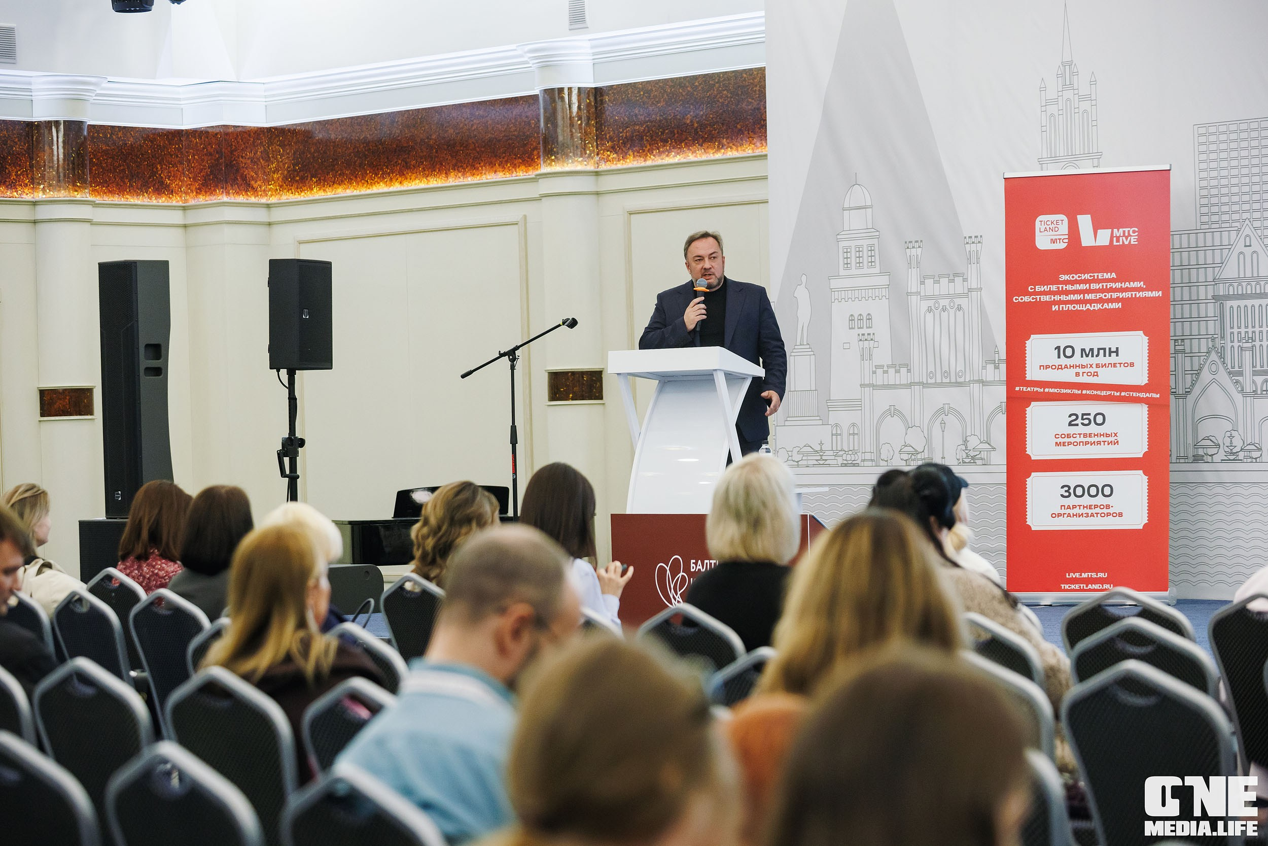 Балтийский Культурный Форум. День 2. One Media Life: фоторепортажи, фотоотчеты с мероприятий и заведений